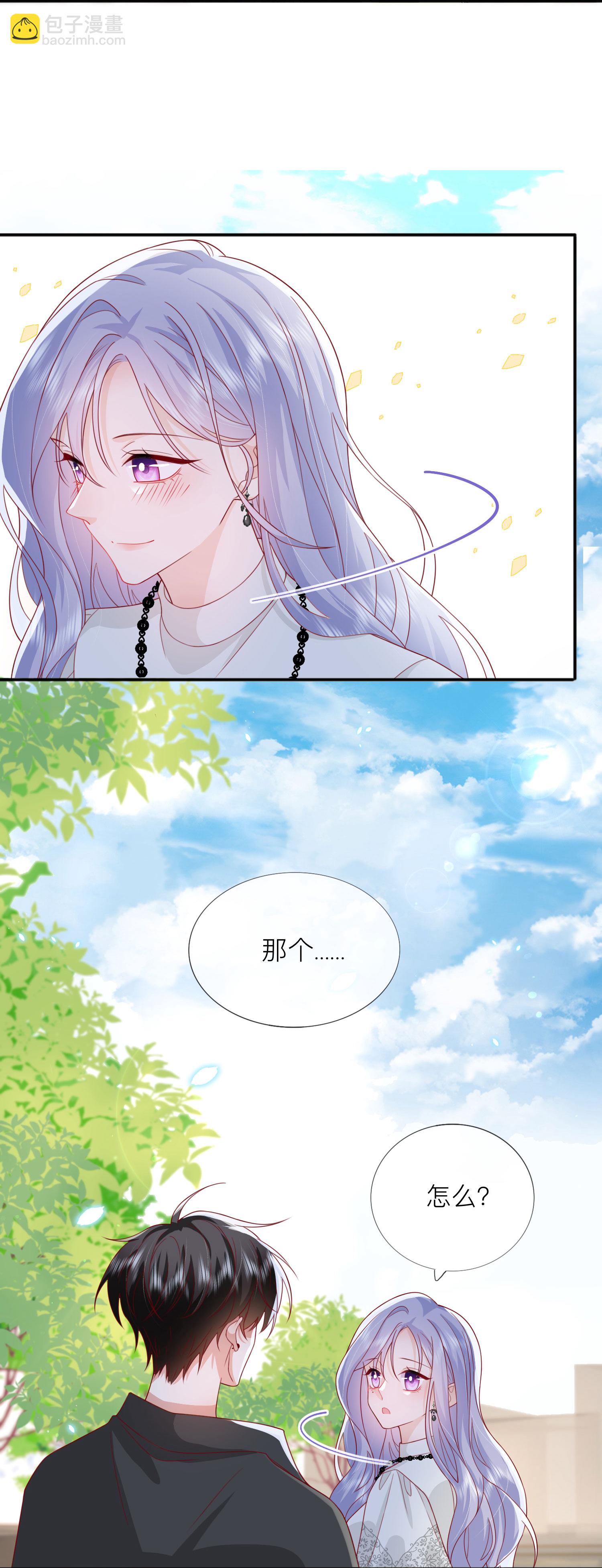 第73话 我很在意你11
