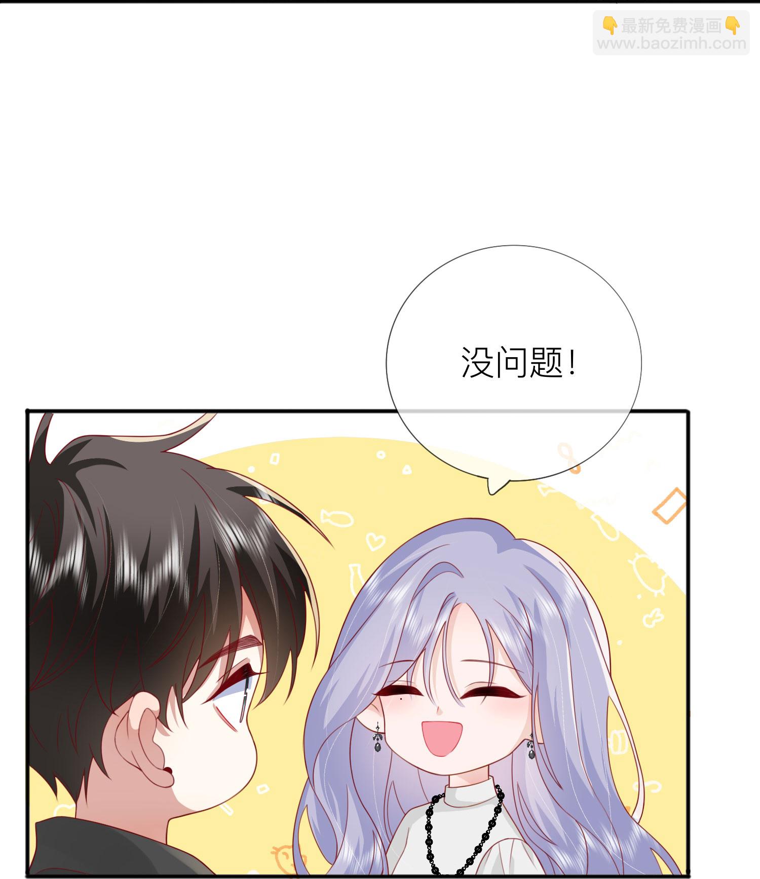 第73话 我很在意你14