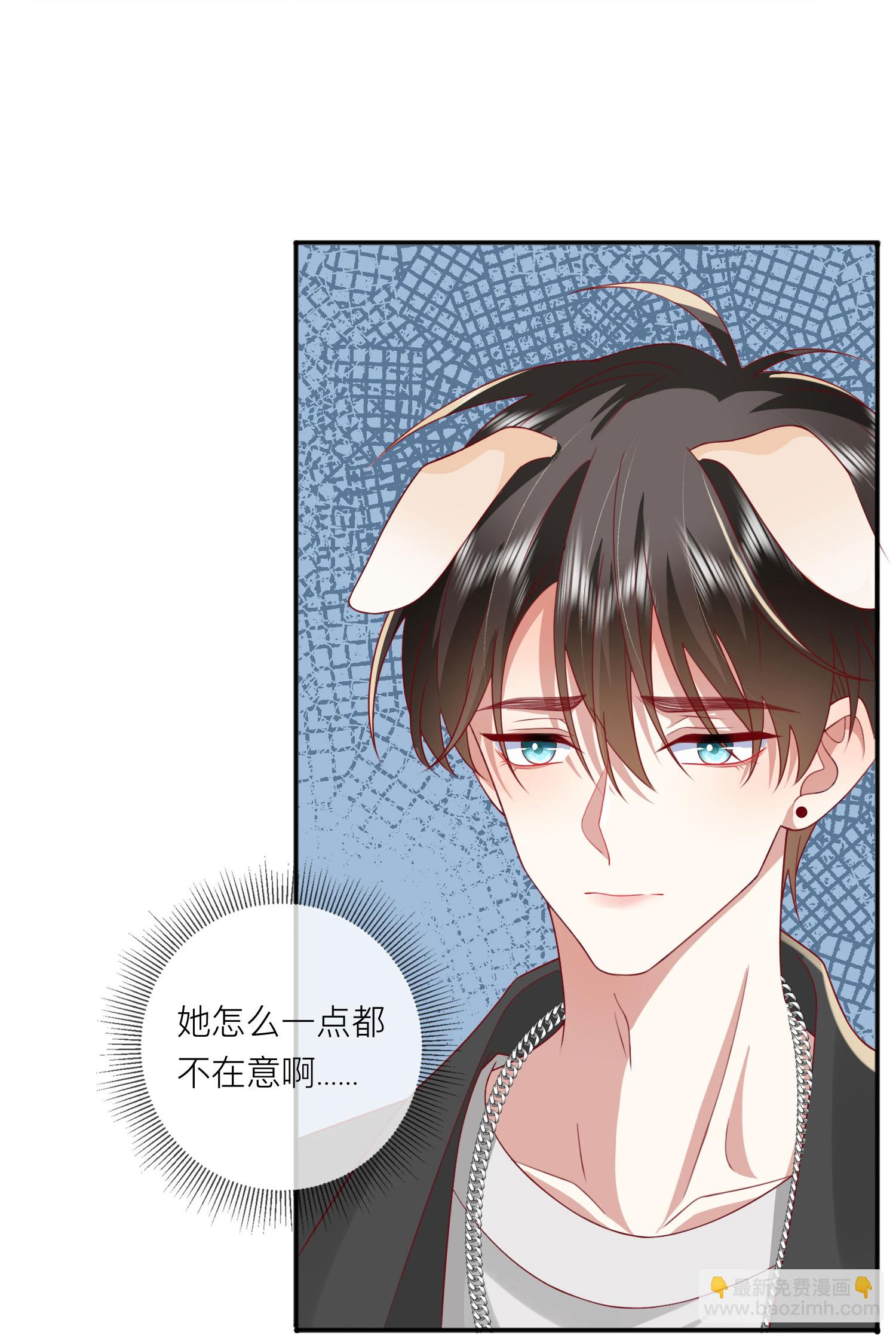 第73话 我很在意你15