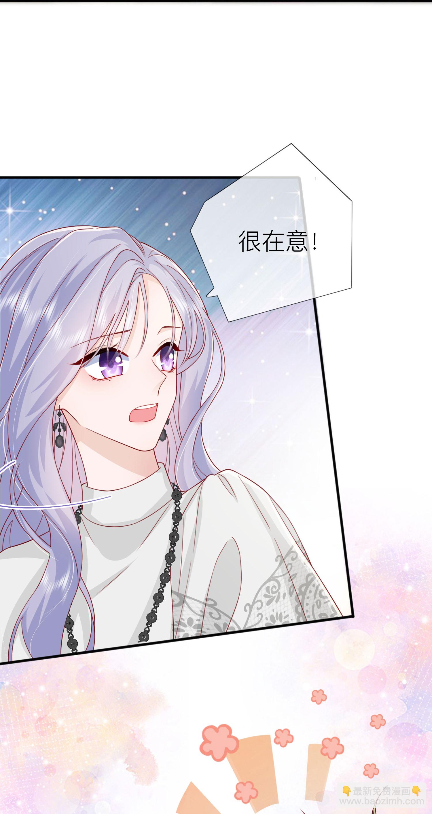 第73话 我很在意你18