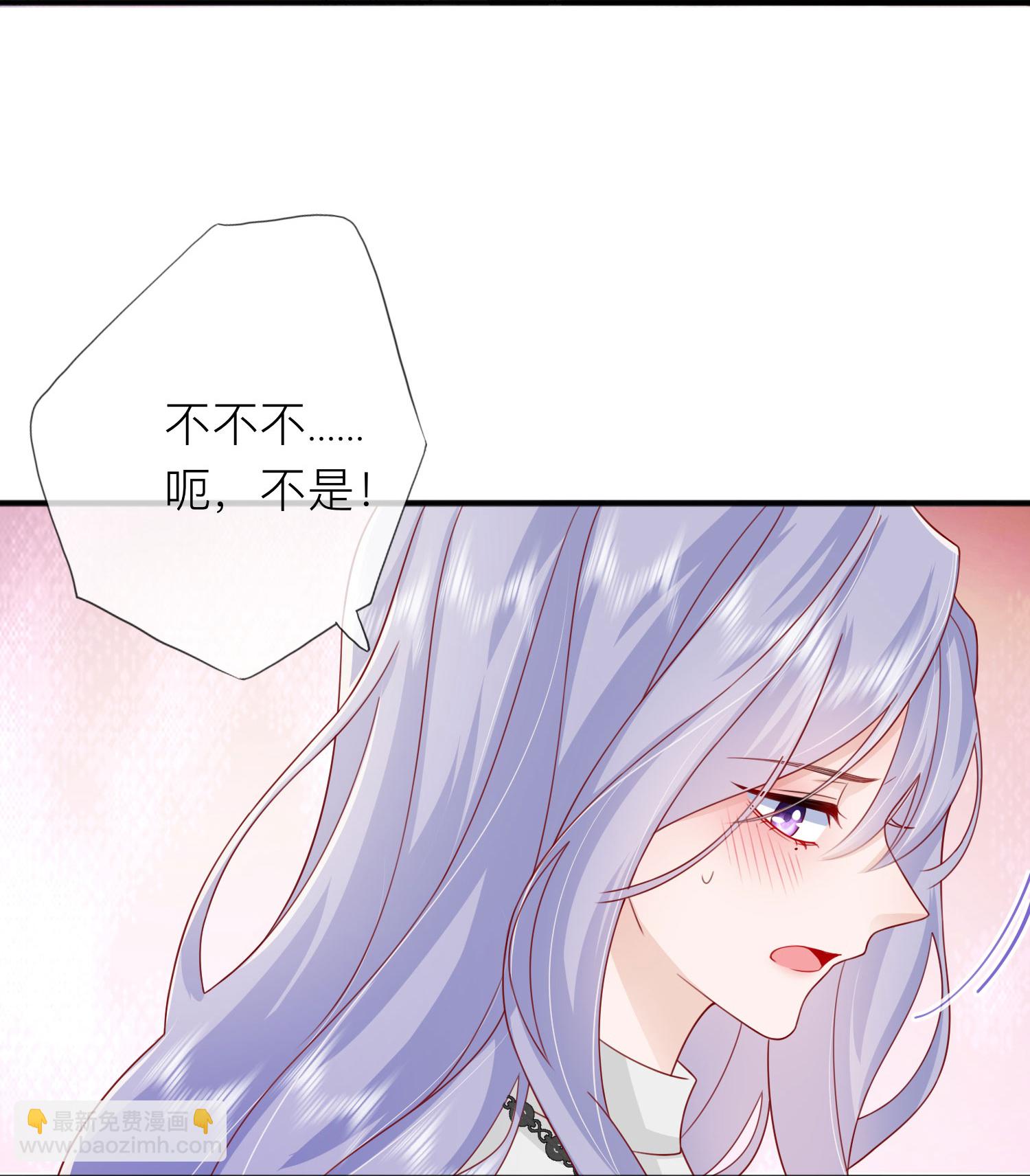 第73话 我很在意你20