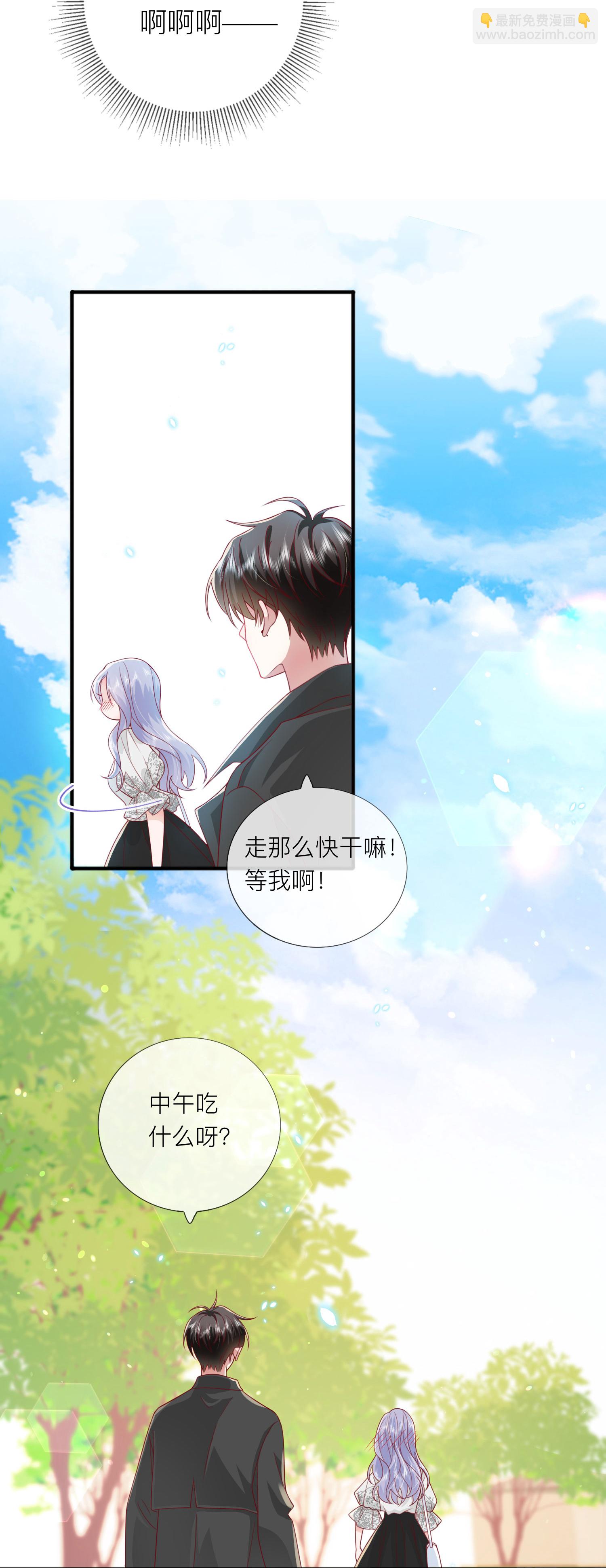 第73话 我很在意你23