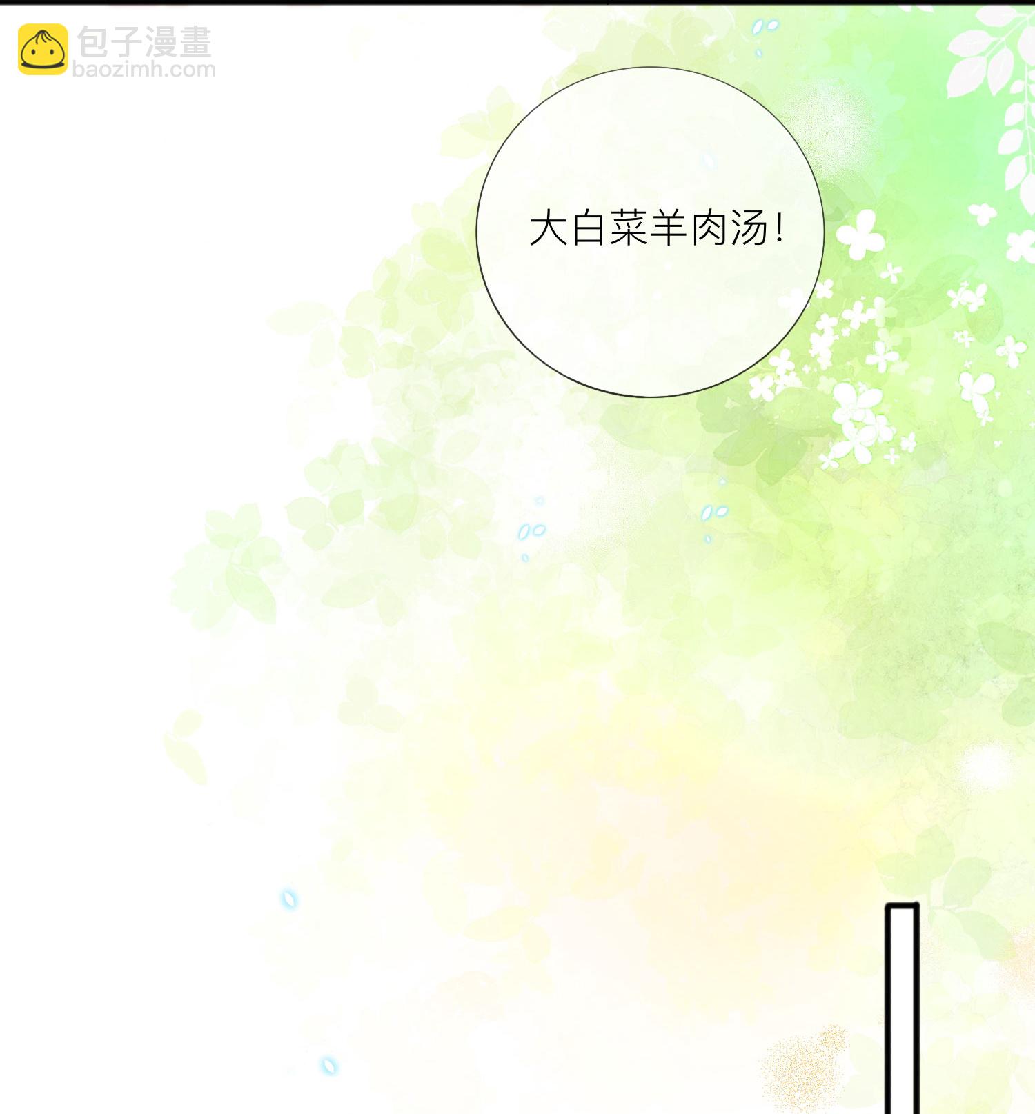 第73话 我很在意你24