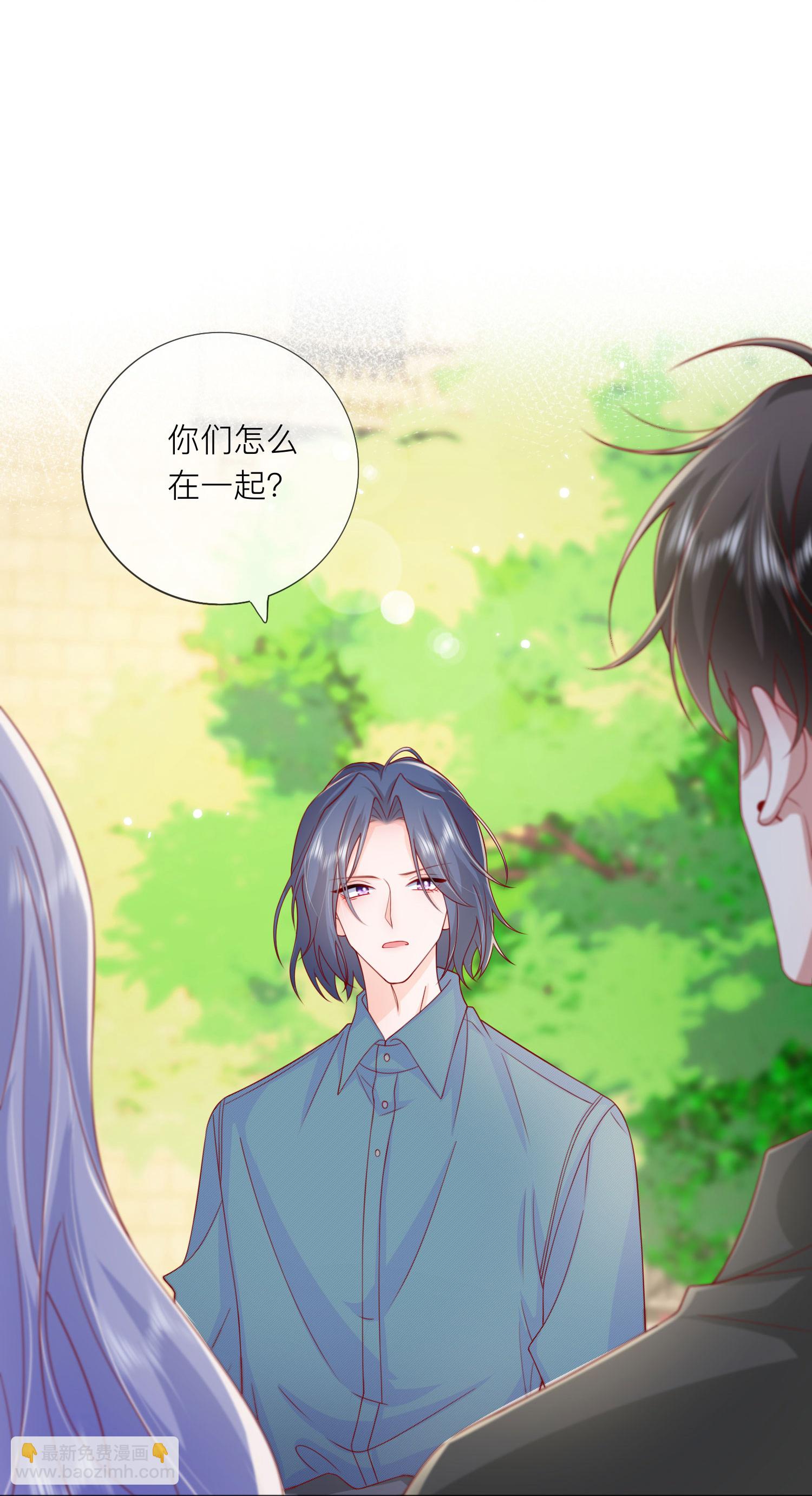 第73话 我很在意你29