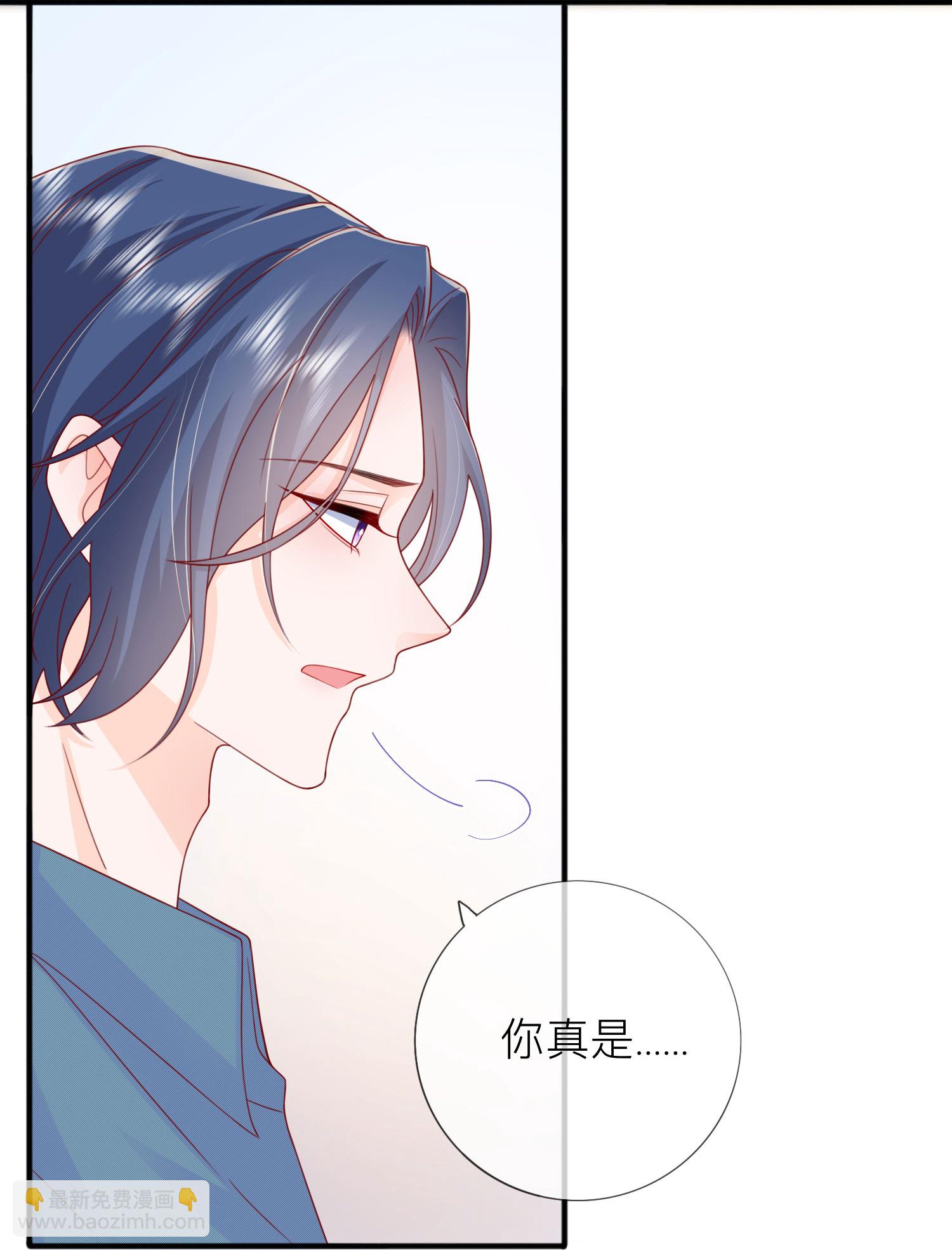 第73话 我很在意你32