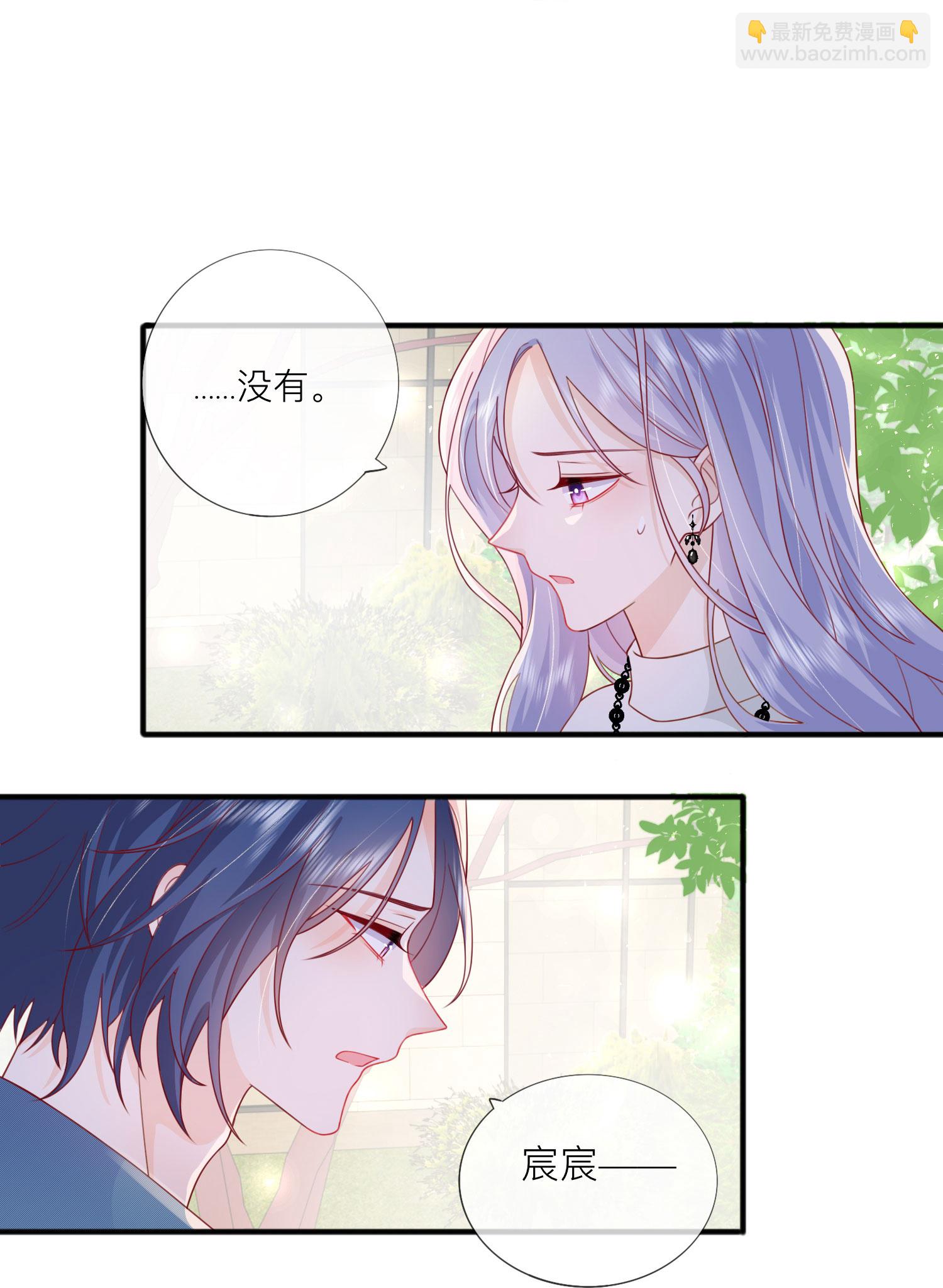 第73话 我很在意你35