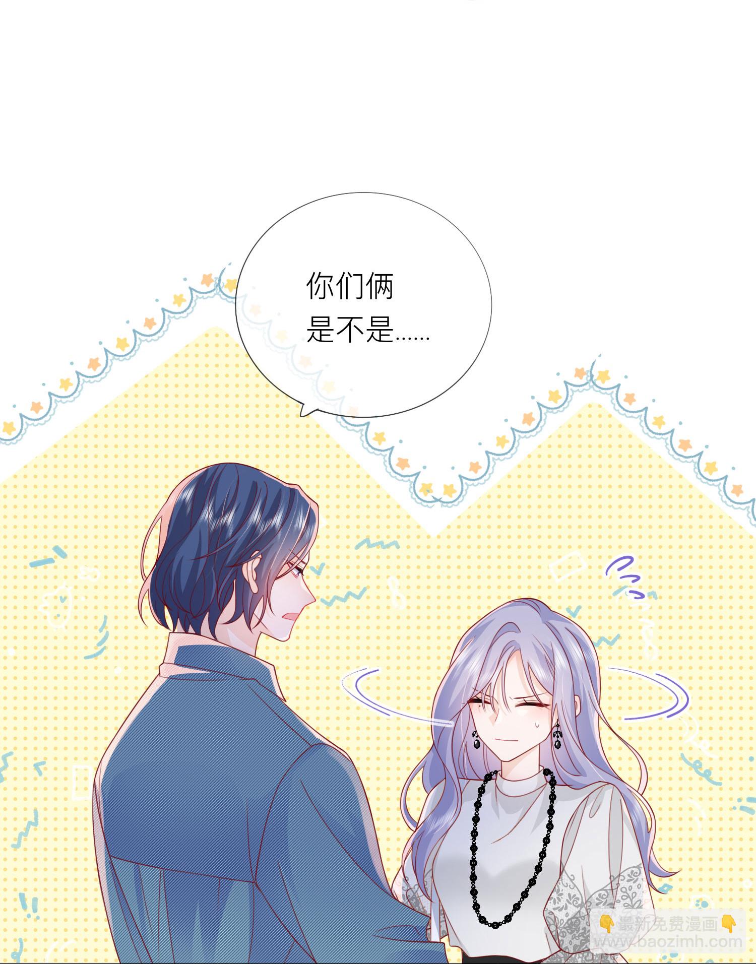 第73话 我很在意你36