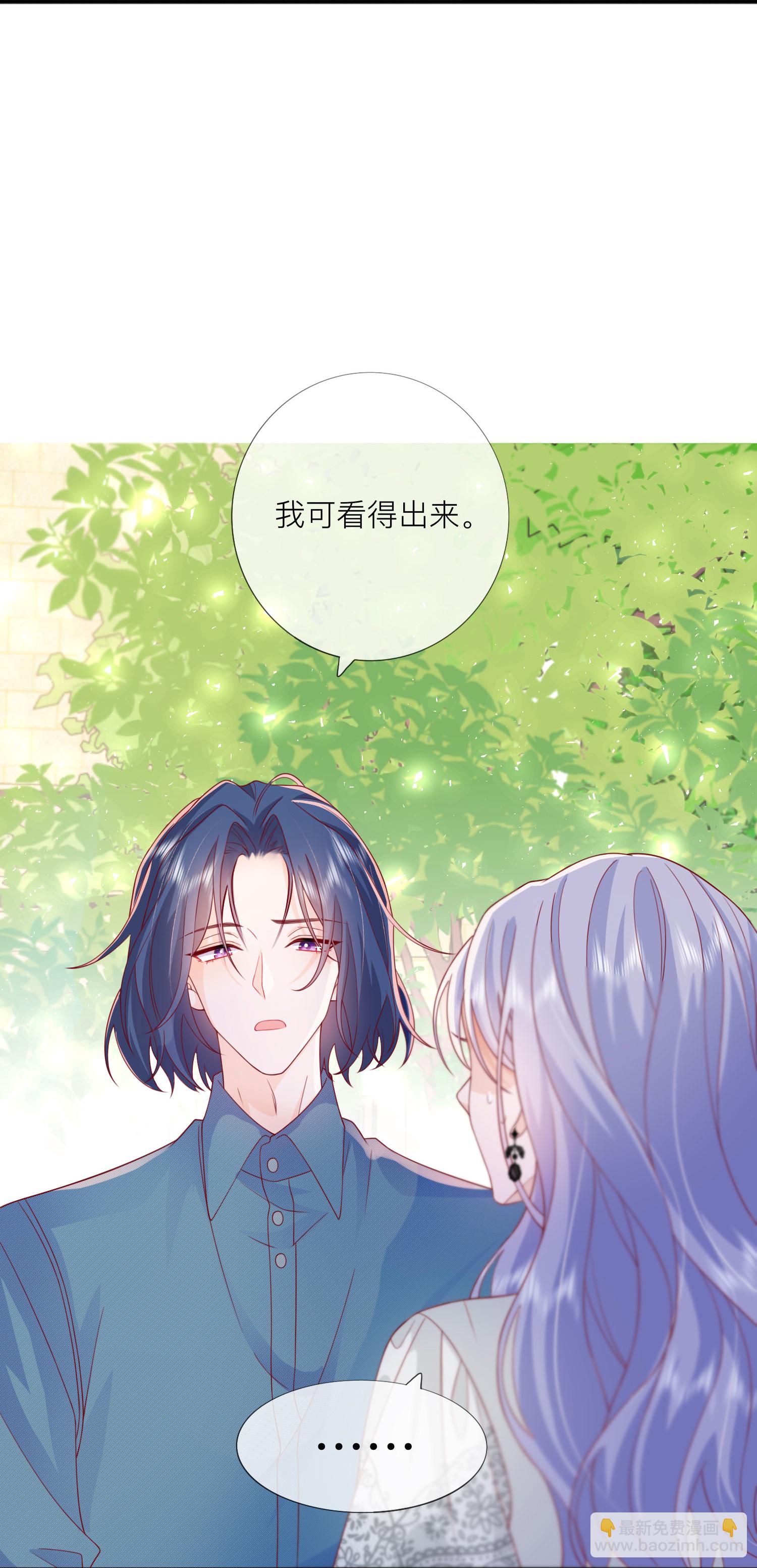第73话 我很在意你37
