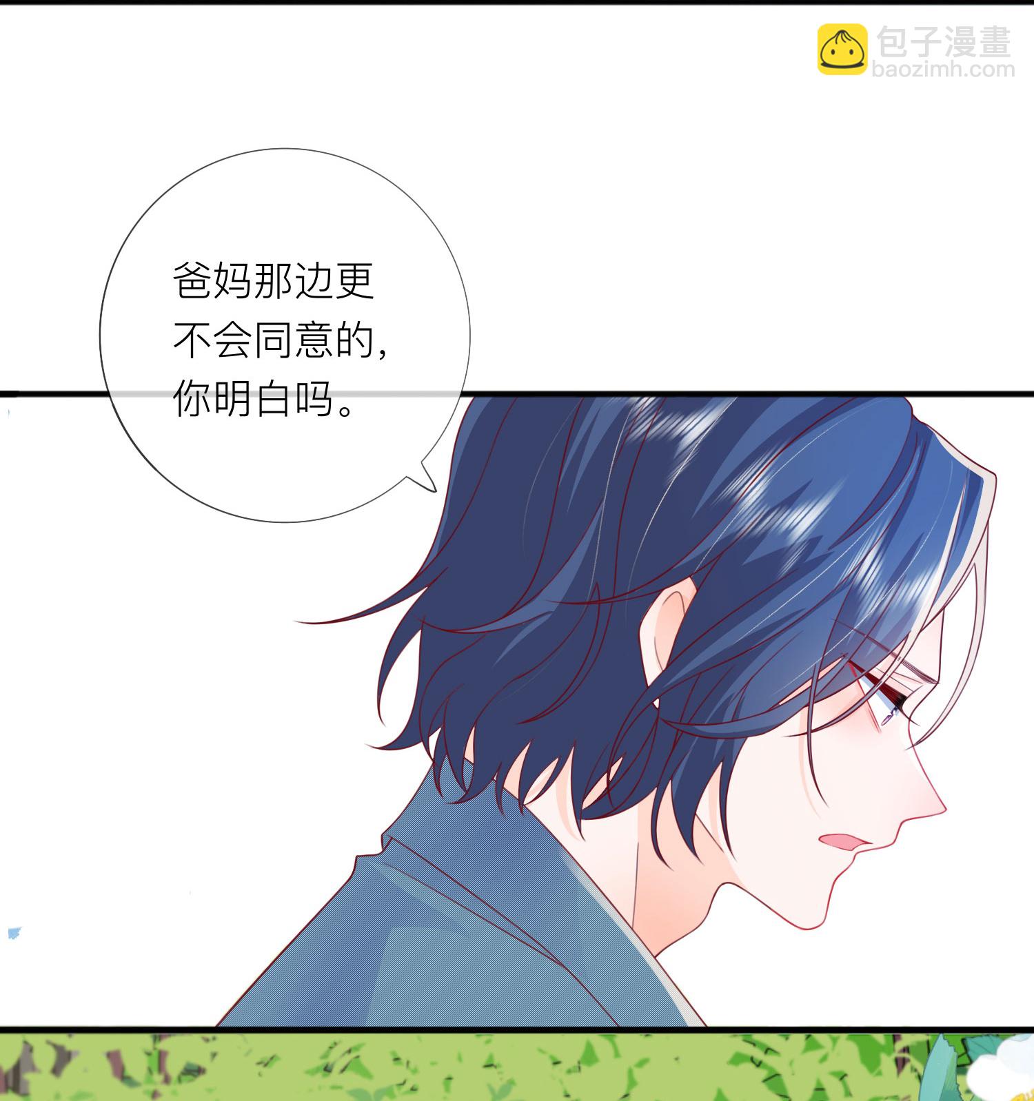 第73话 我很在意你40
