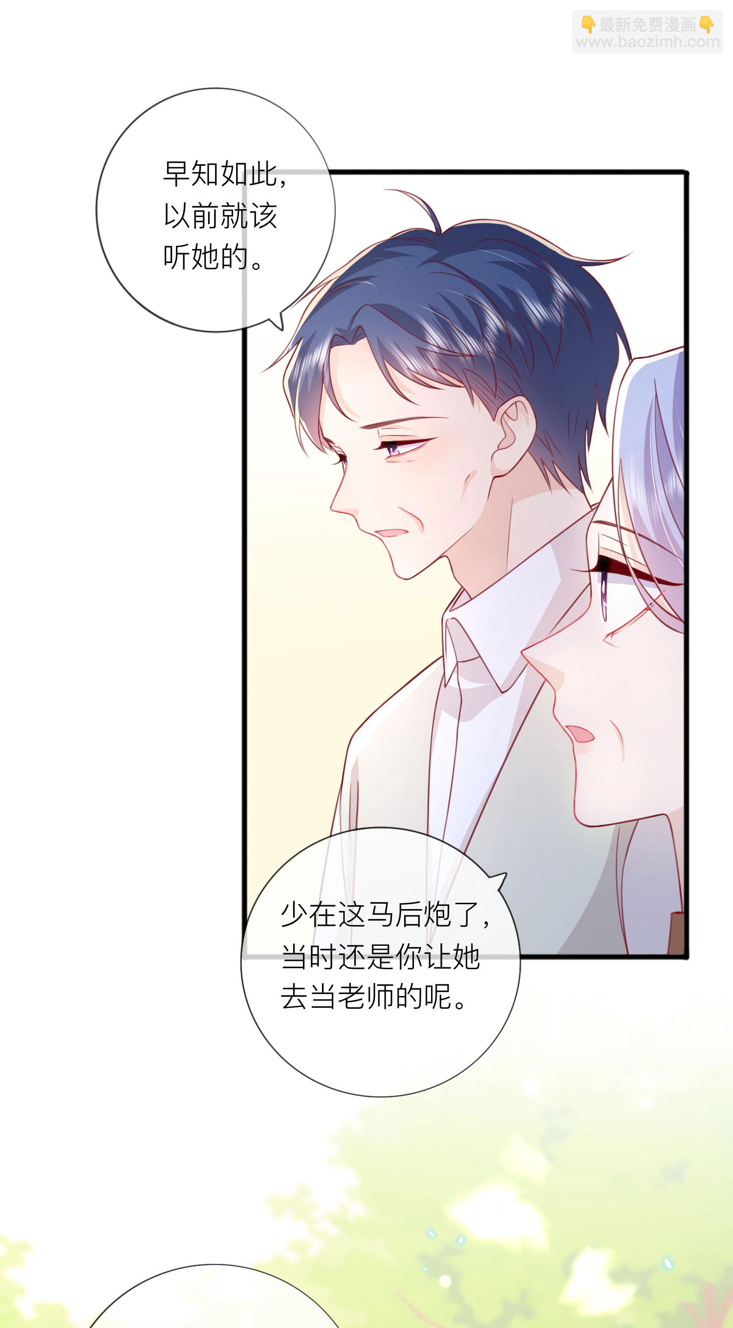 第77话 突发意外10