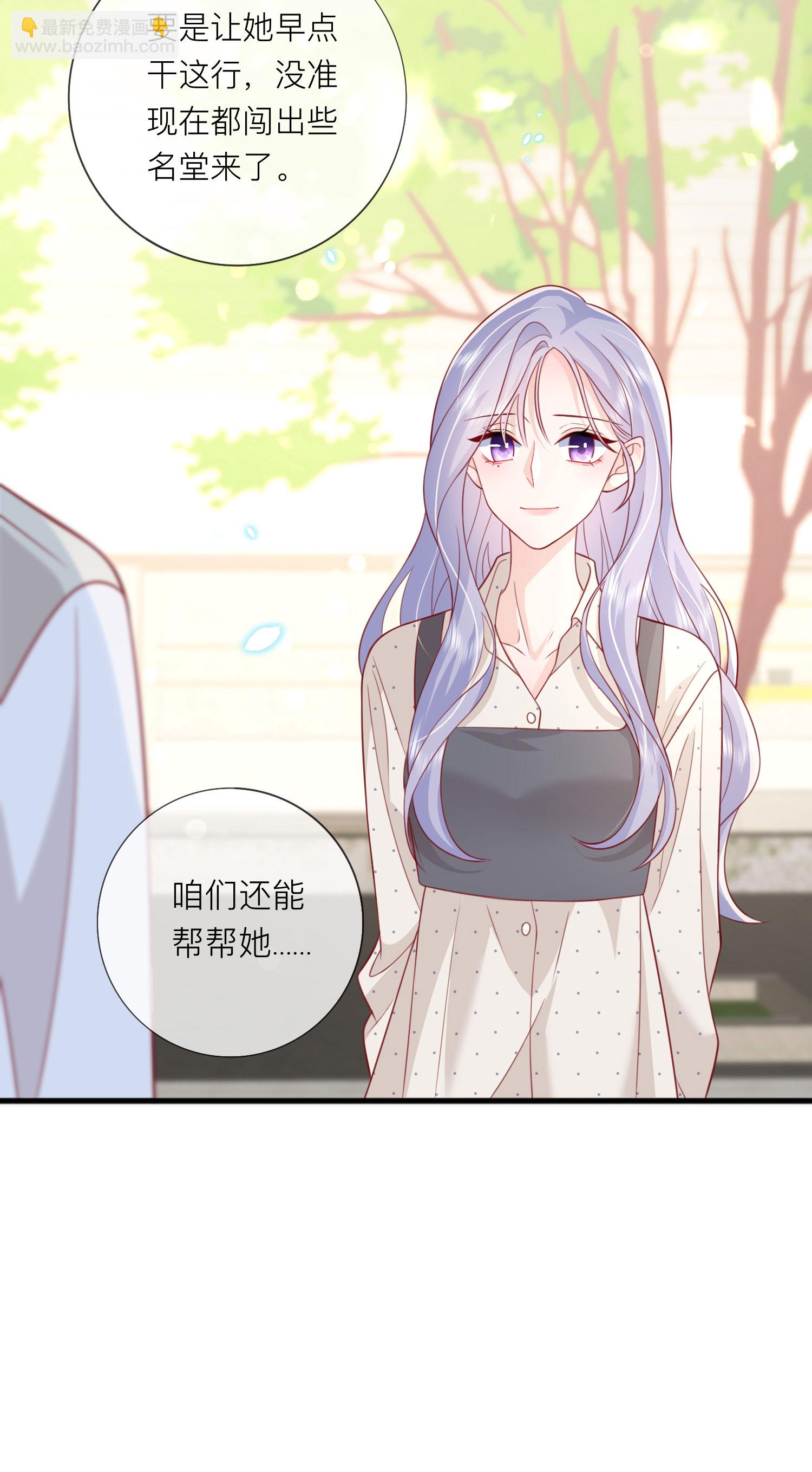 第77话 突发意外11