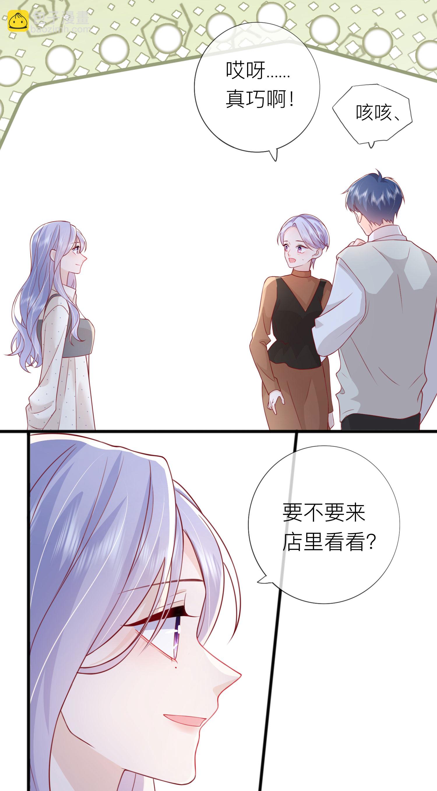 第77话 突发意外14