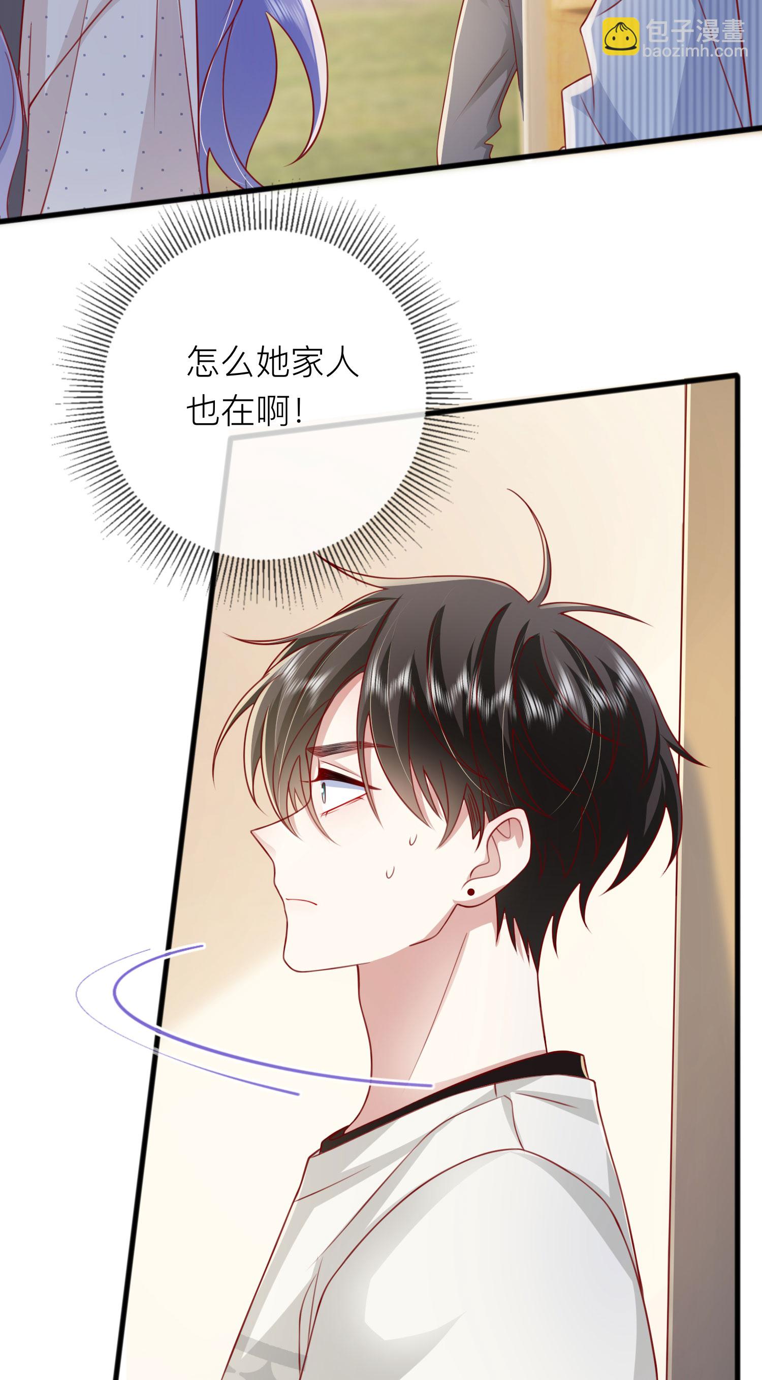 第77话 突发意外20