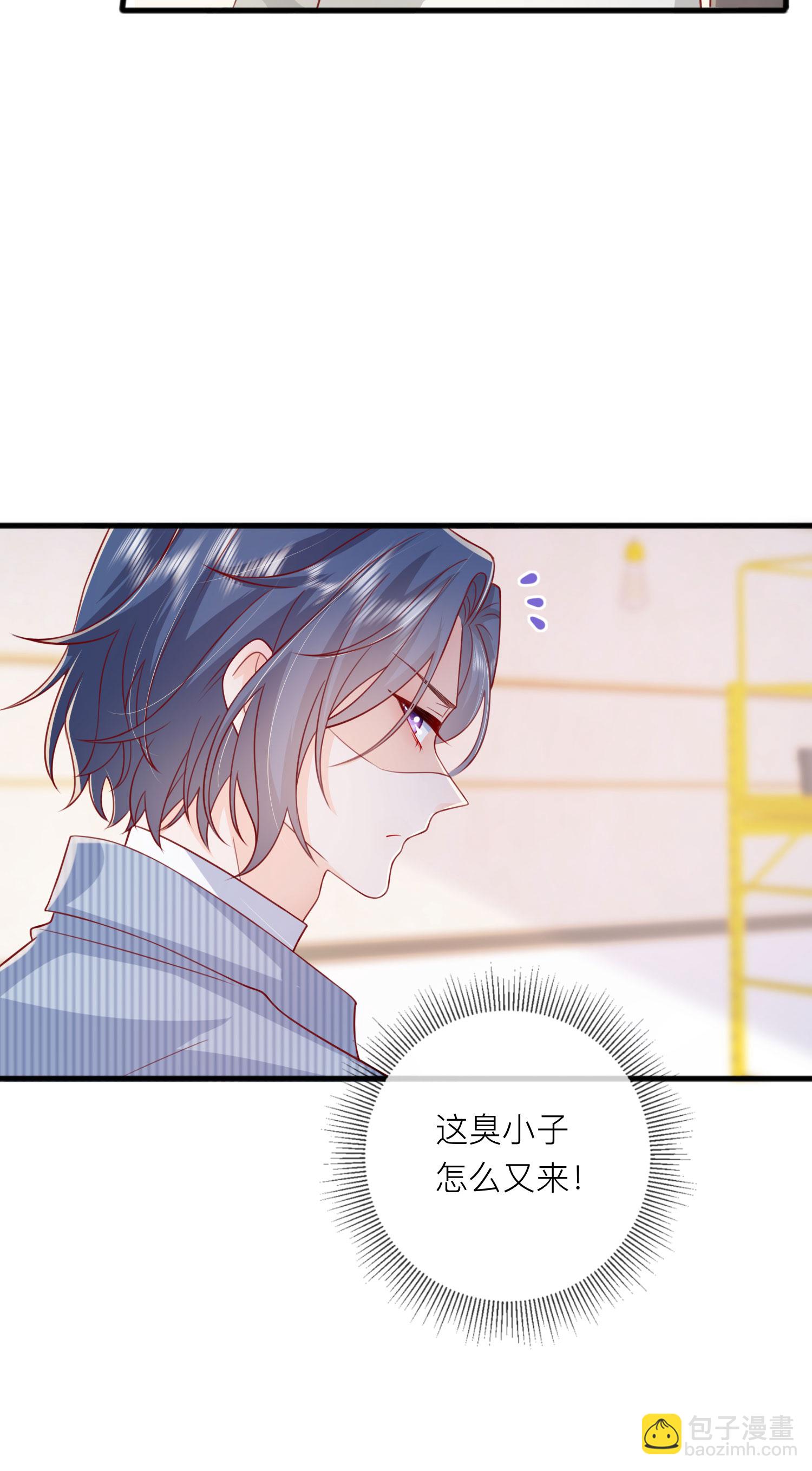 第77话 突发意外21