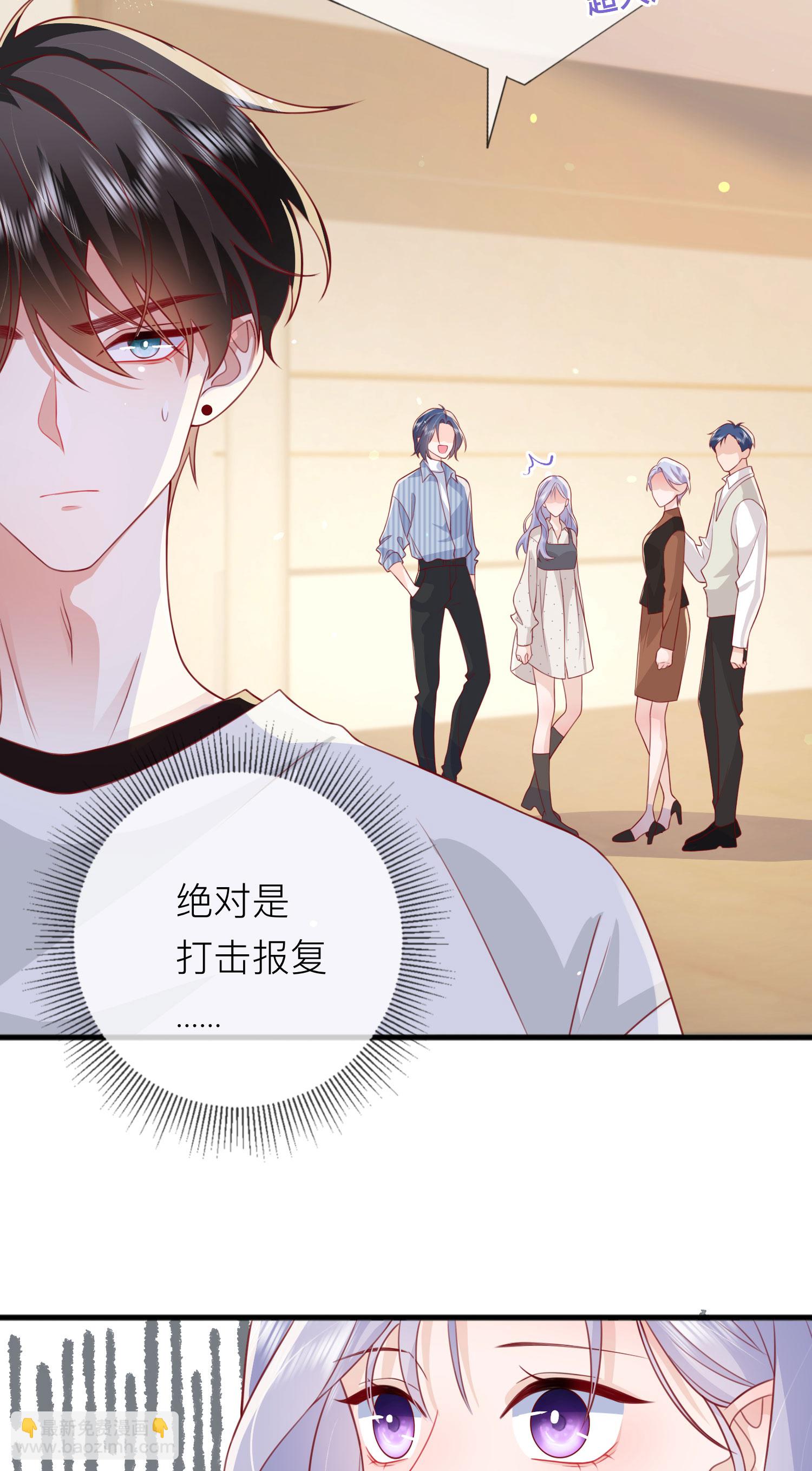第77话 突发意外23