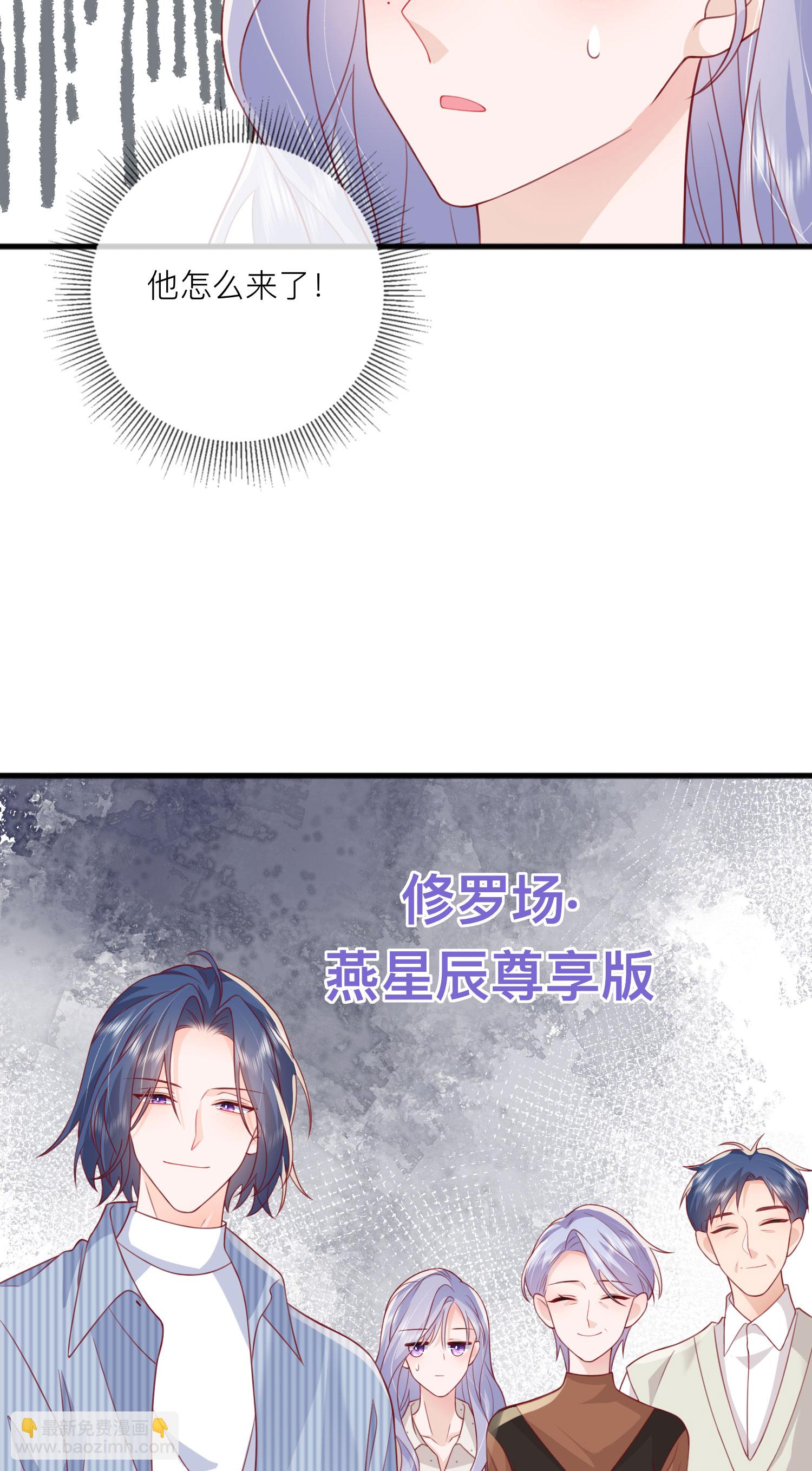 第77话 突发意外24