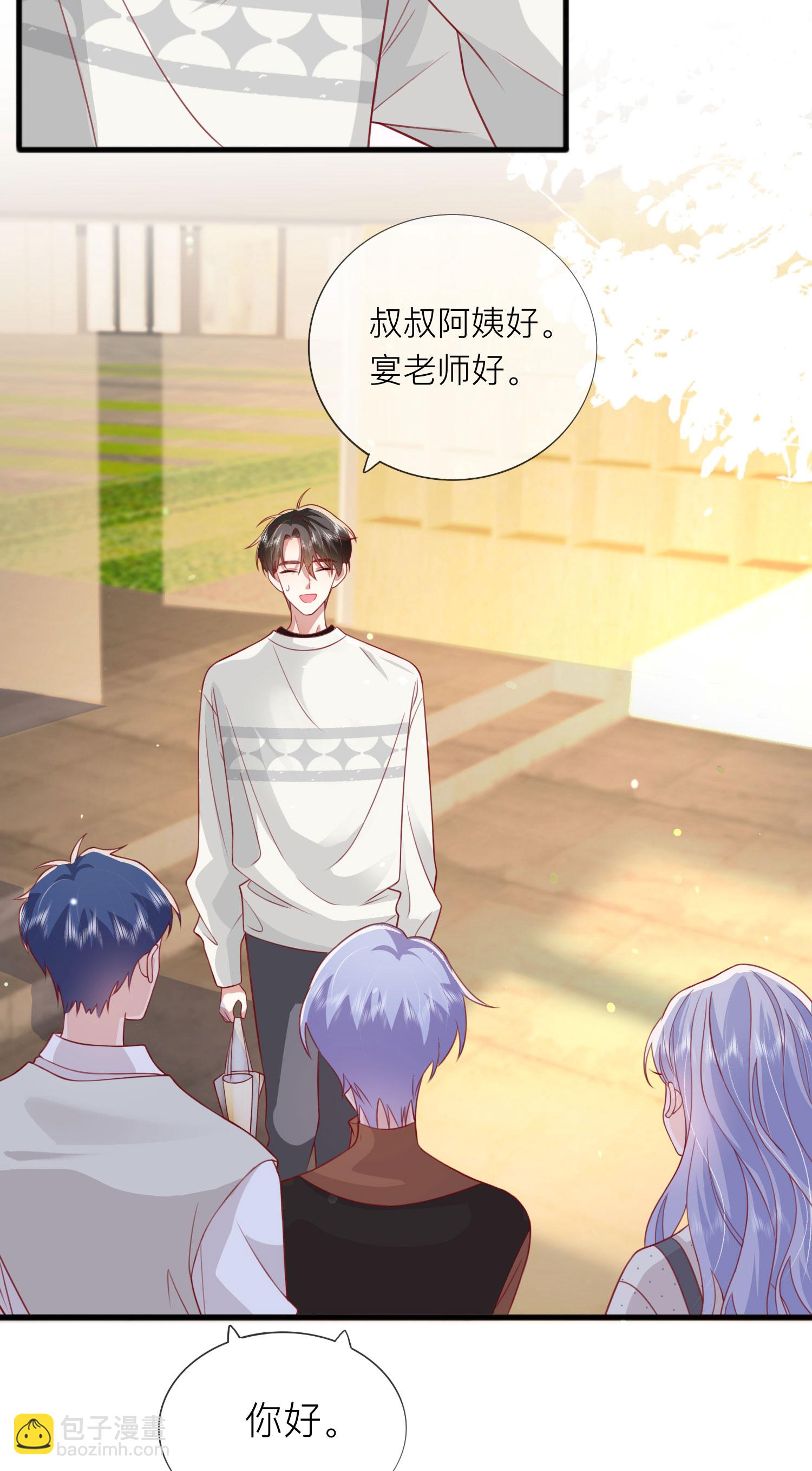 第77话 突发意外26