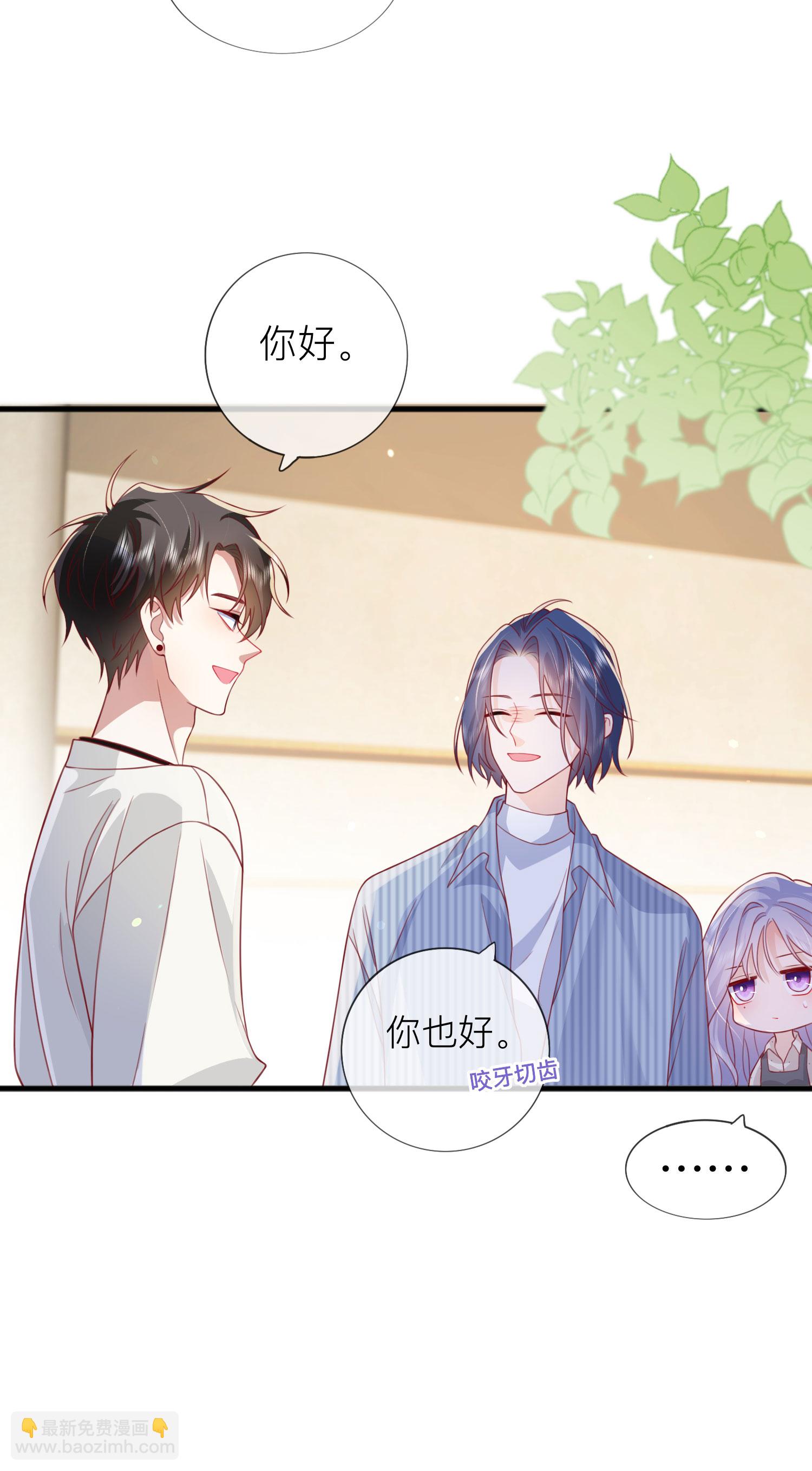 第77话 突发意外27