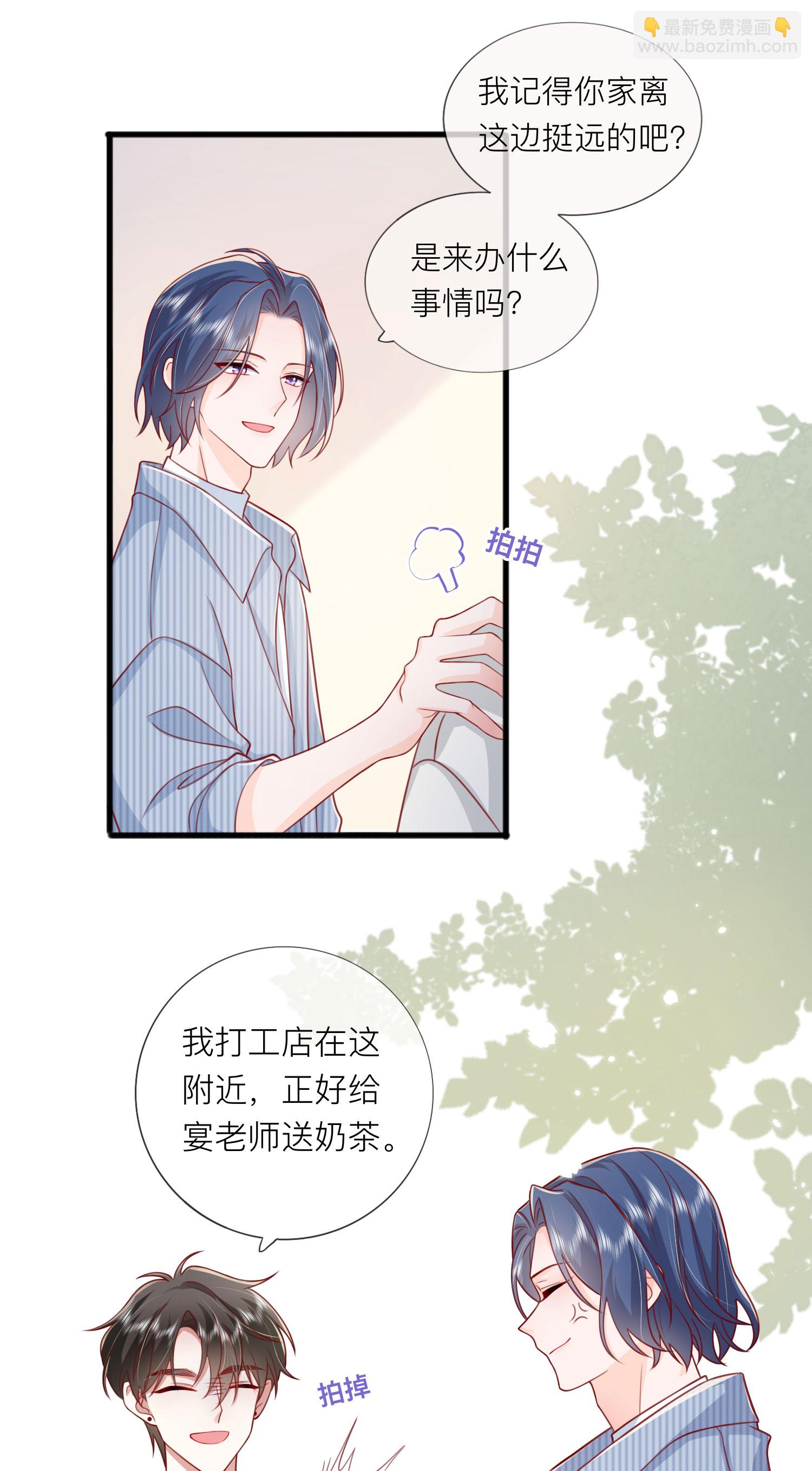 第77话 突发意外28