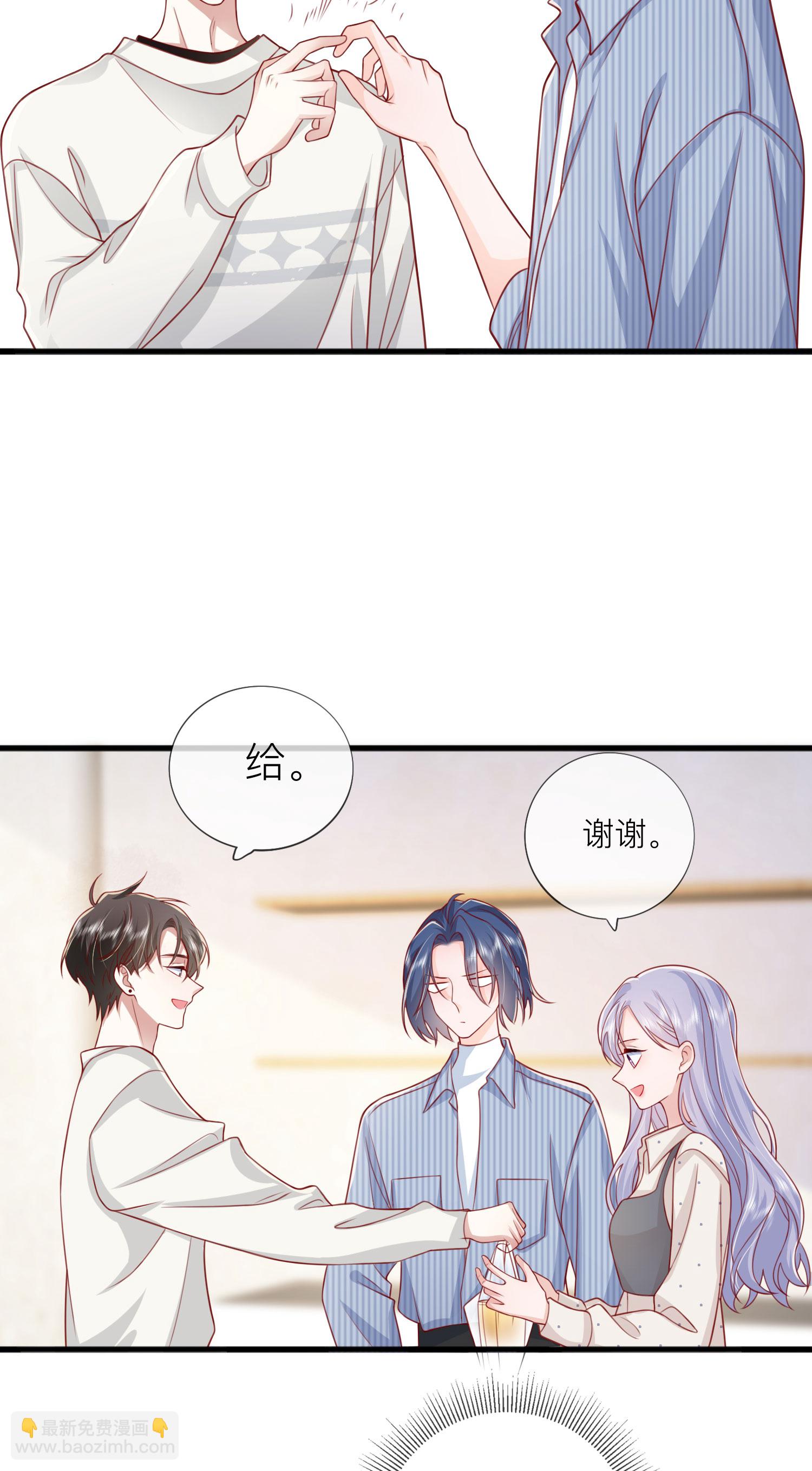 第77话 突发意外29