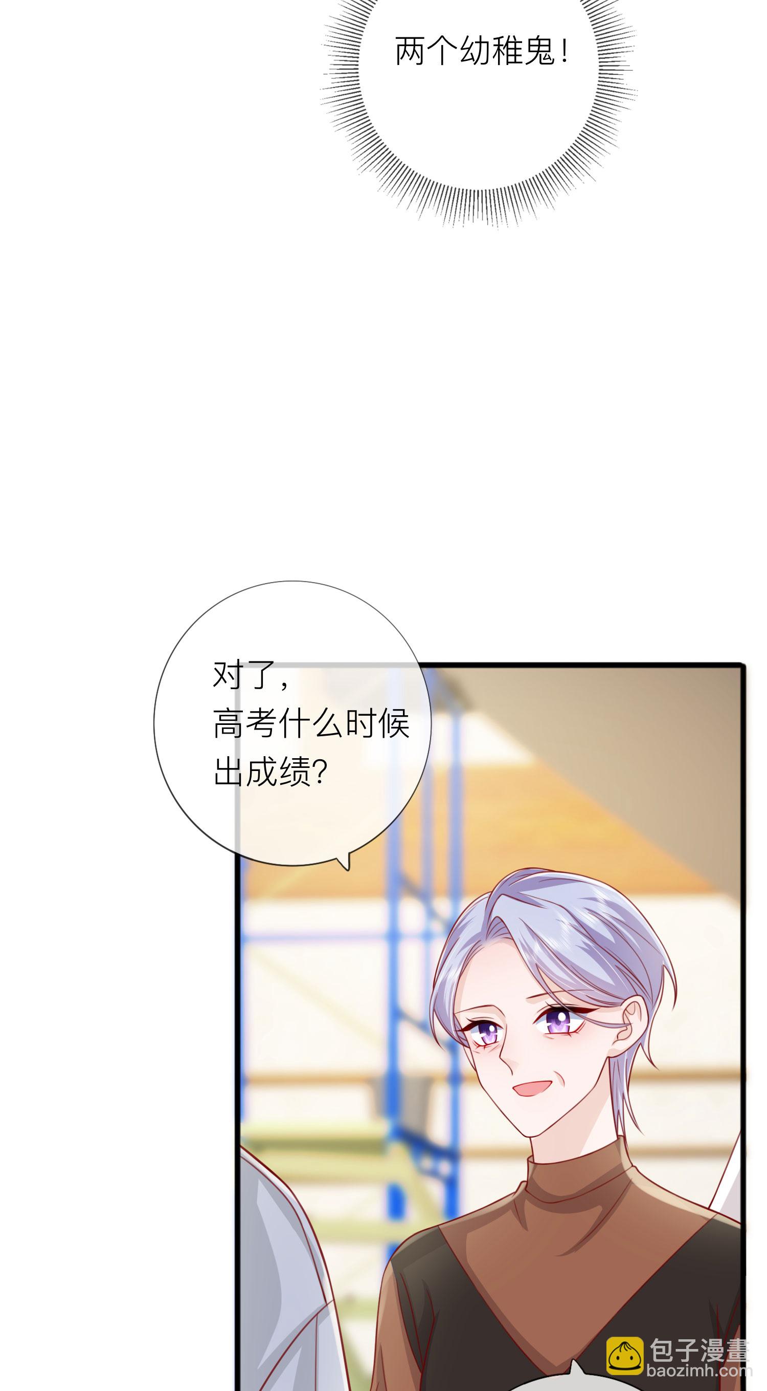 第77话 突发意外30