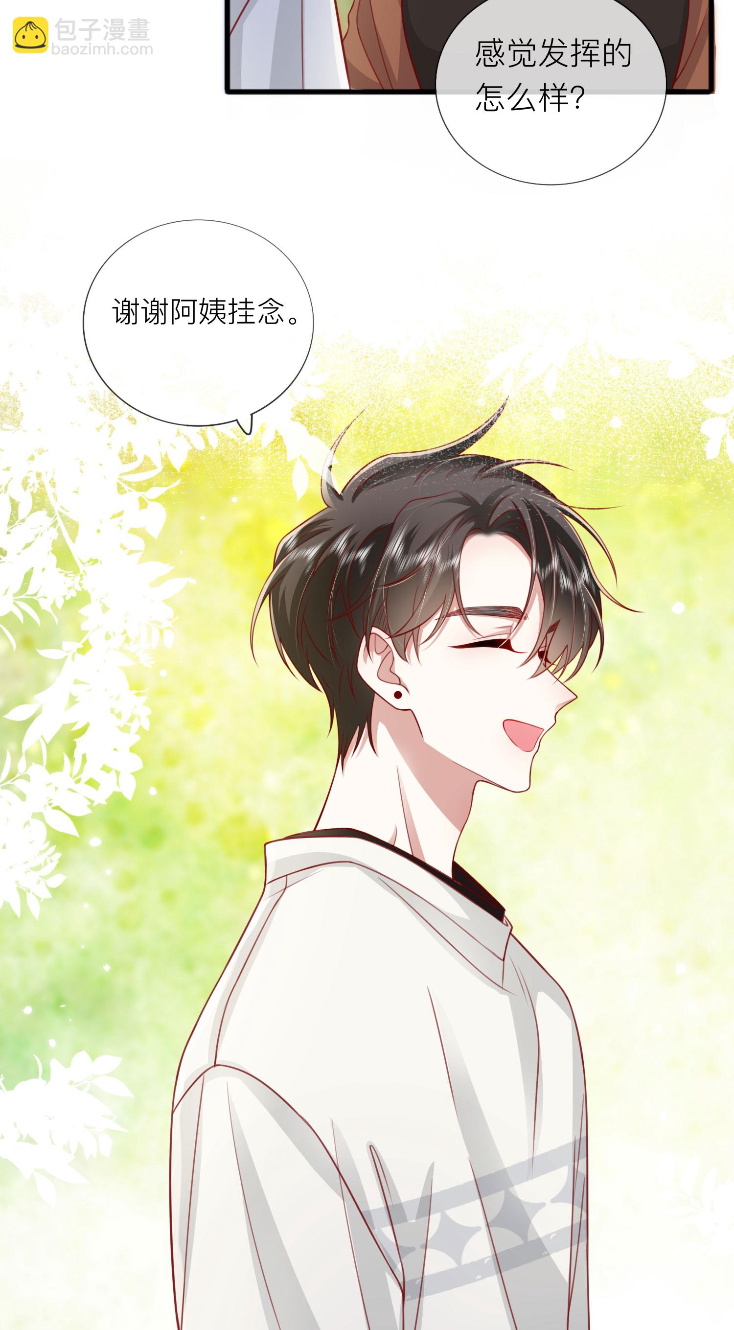 第77话 突发意外31