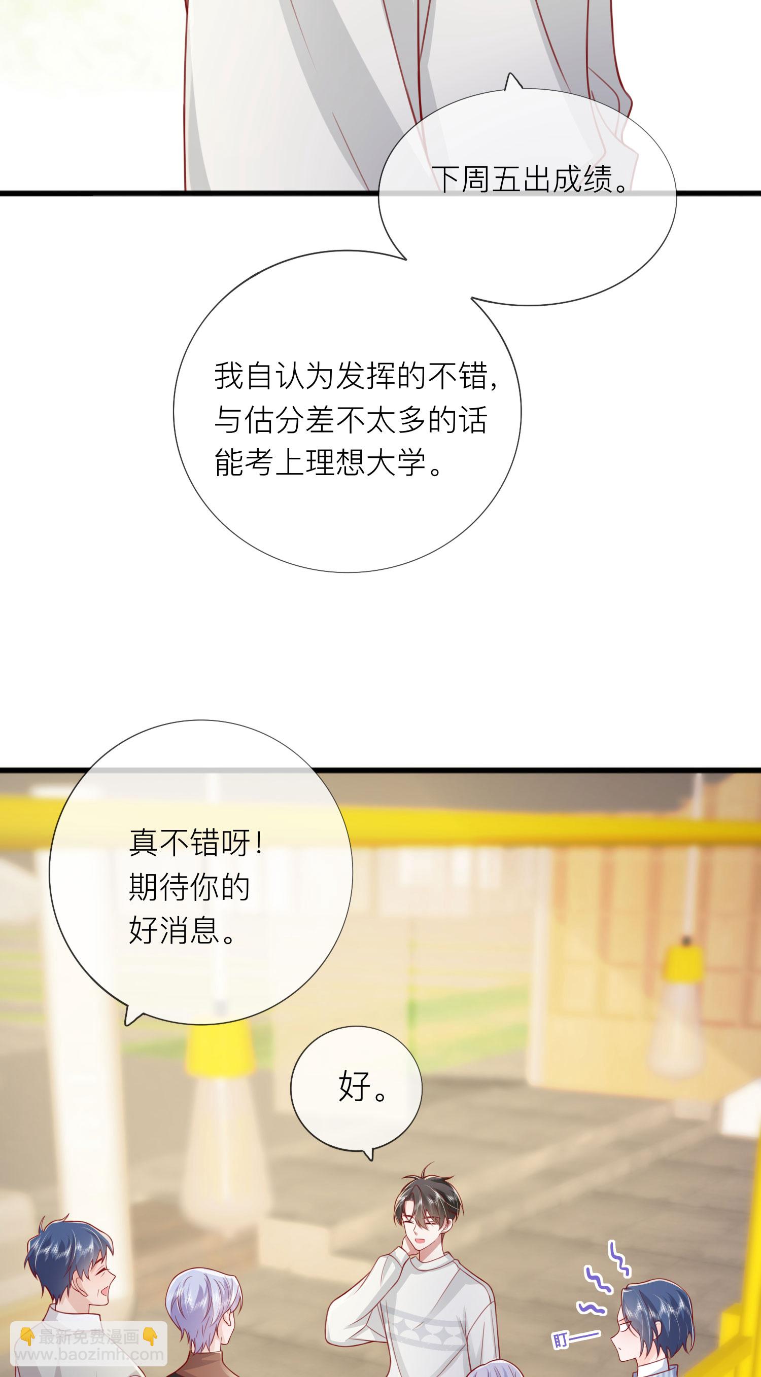 第77话 突发意外32