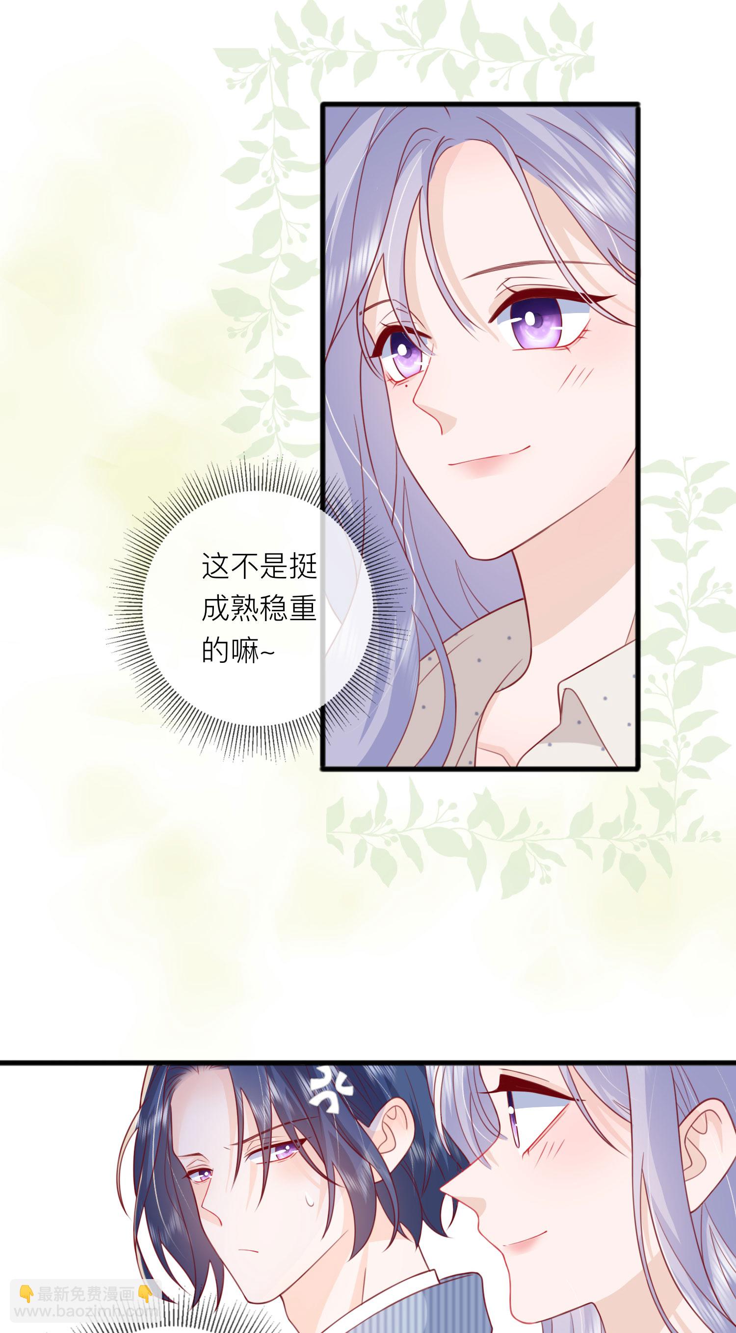 第77话 突发意外34