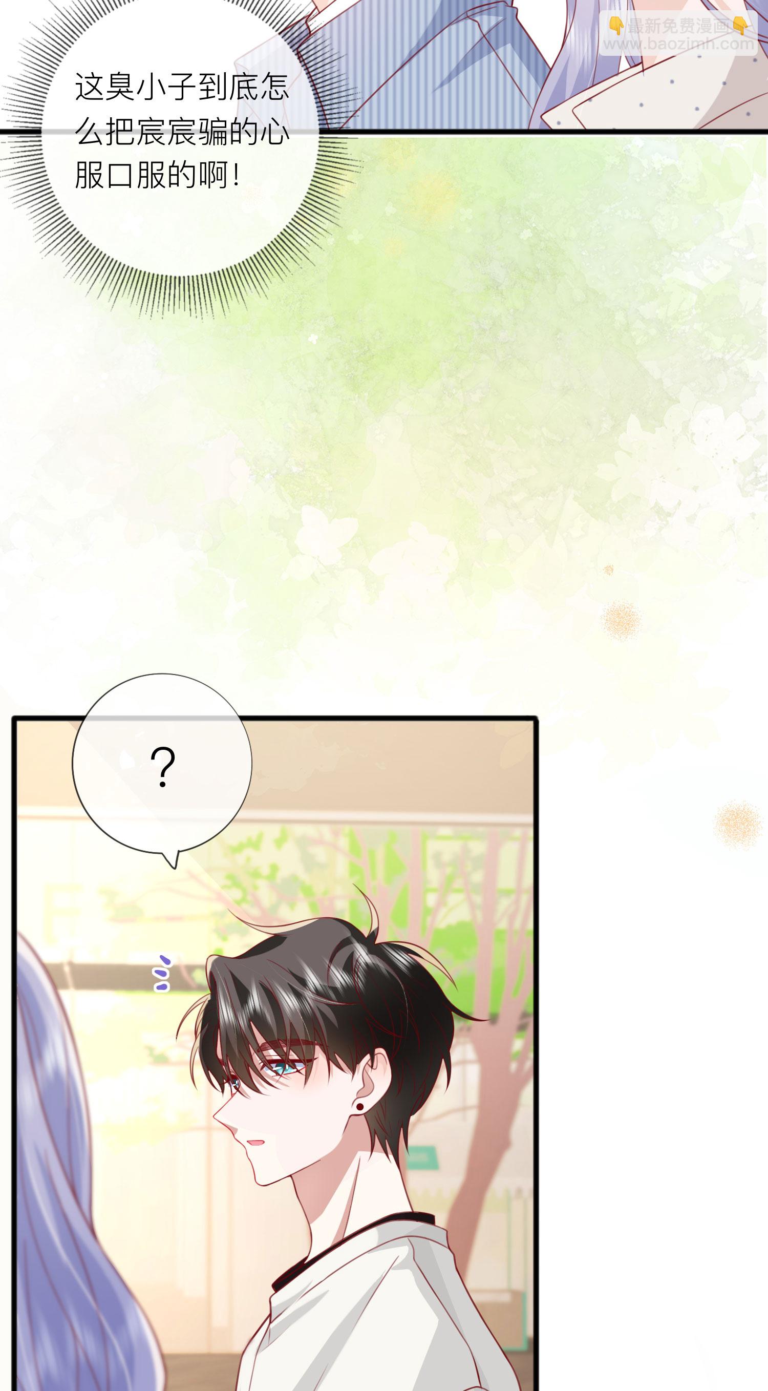第77话 突发意外35