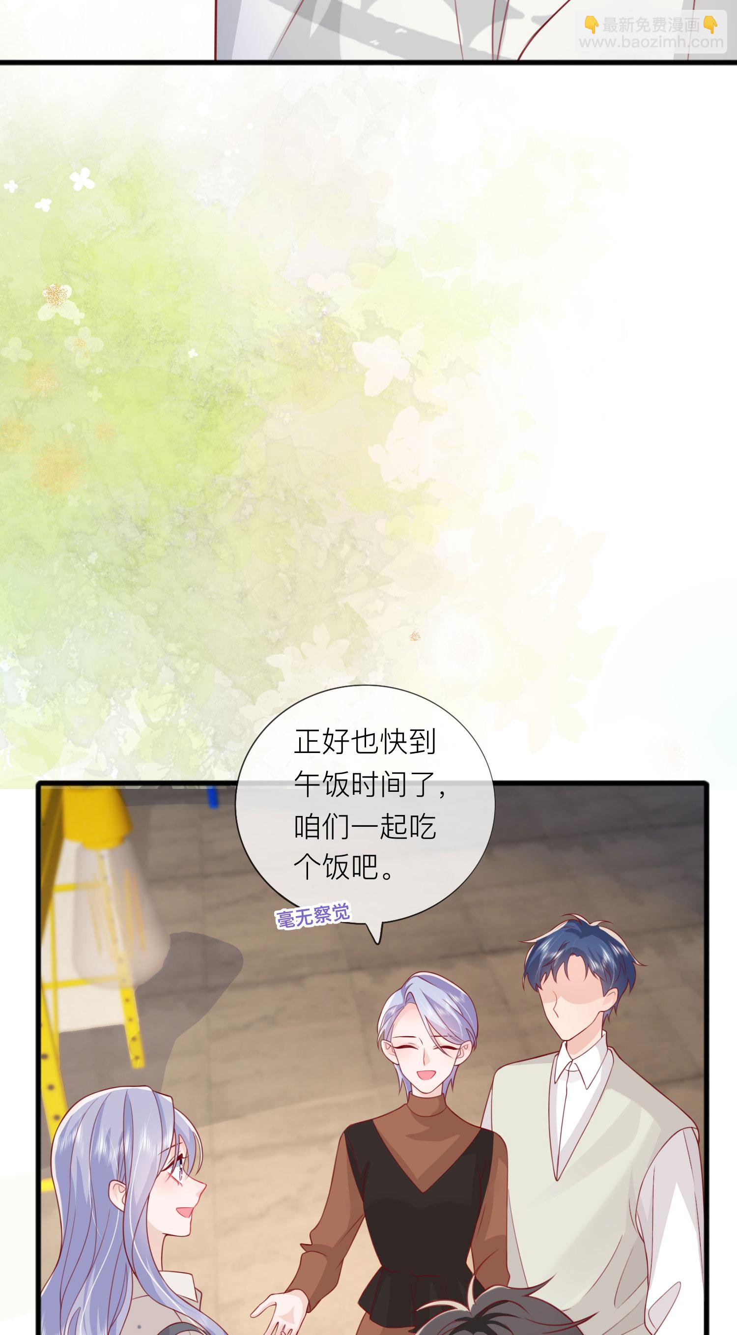 第77话 突发意外38