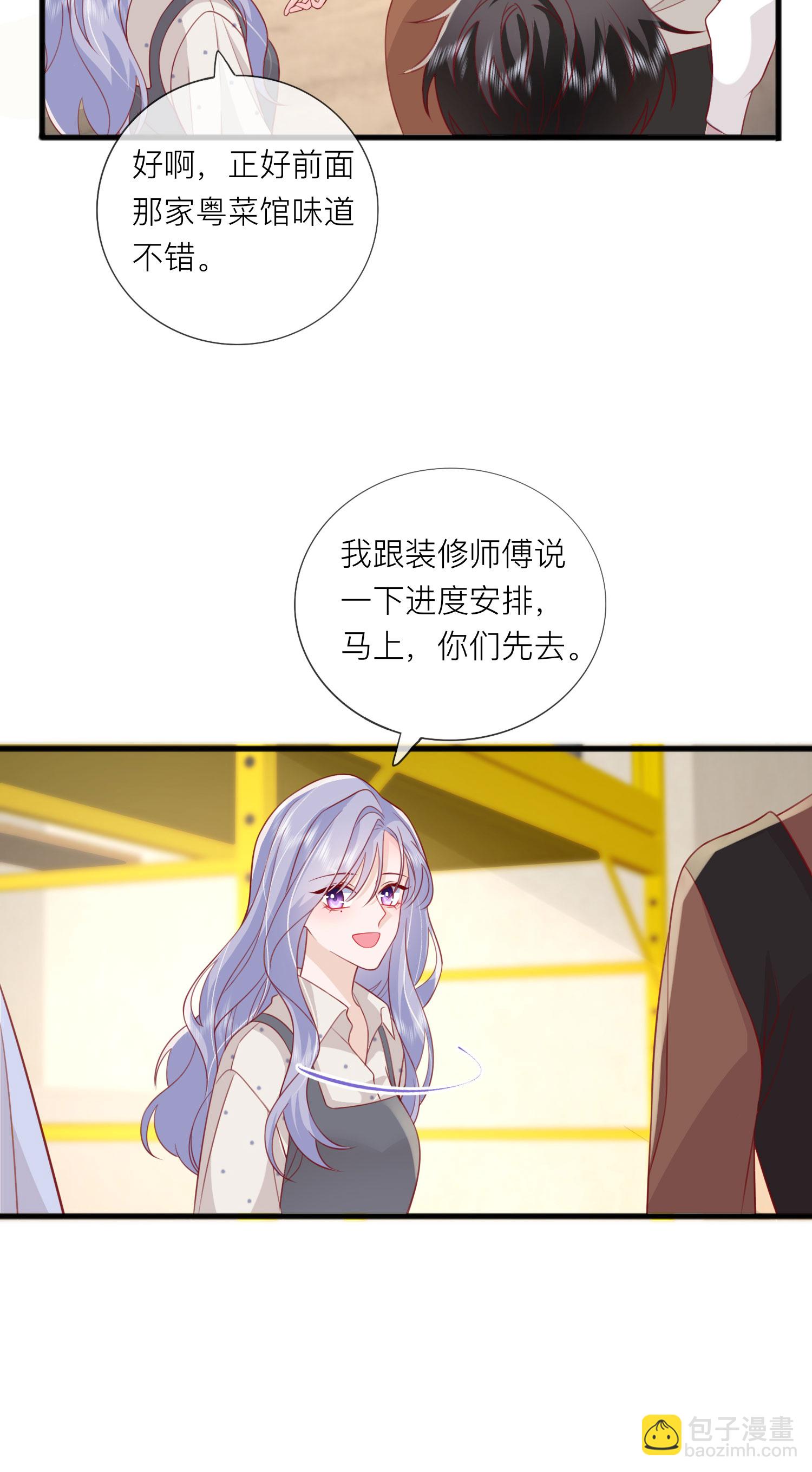 第77话 突发意外39