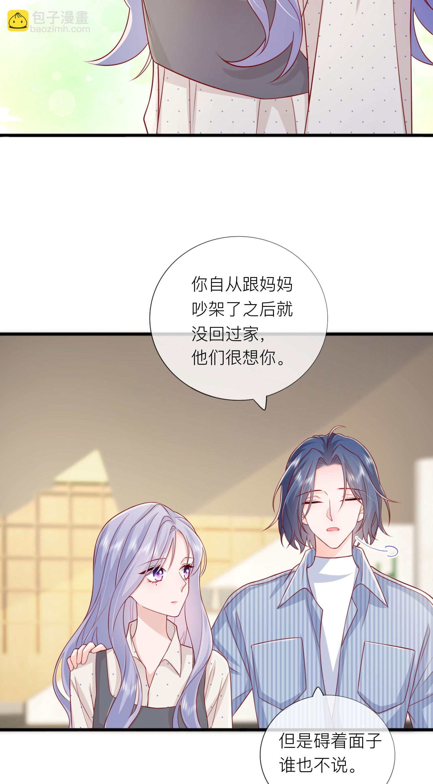 第77话 突发意外5