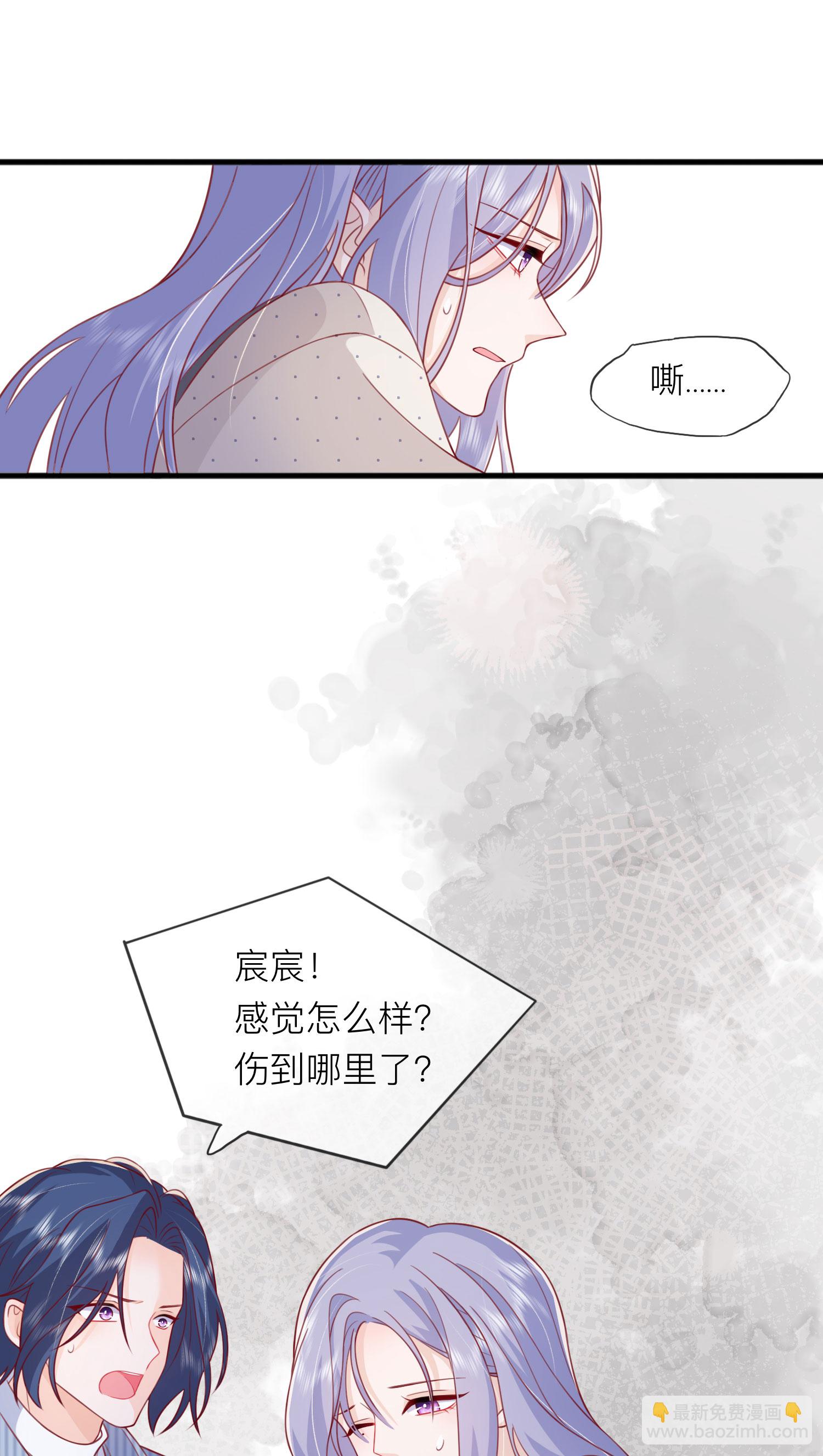 第77话 突发意外50
