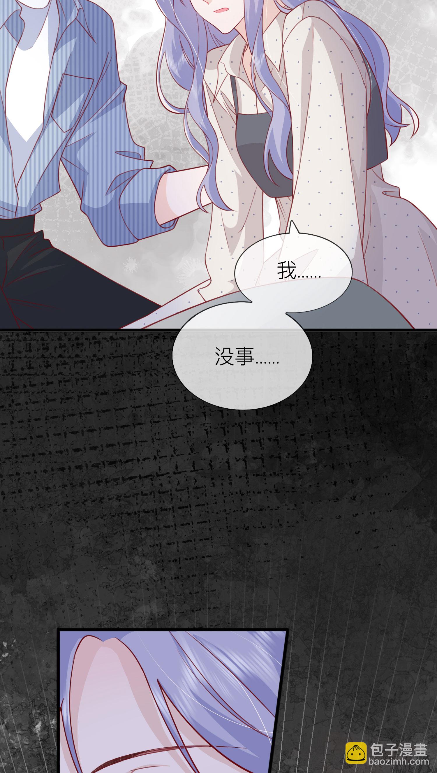 第77话 突发意外51