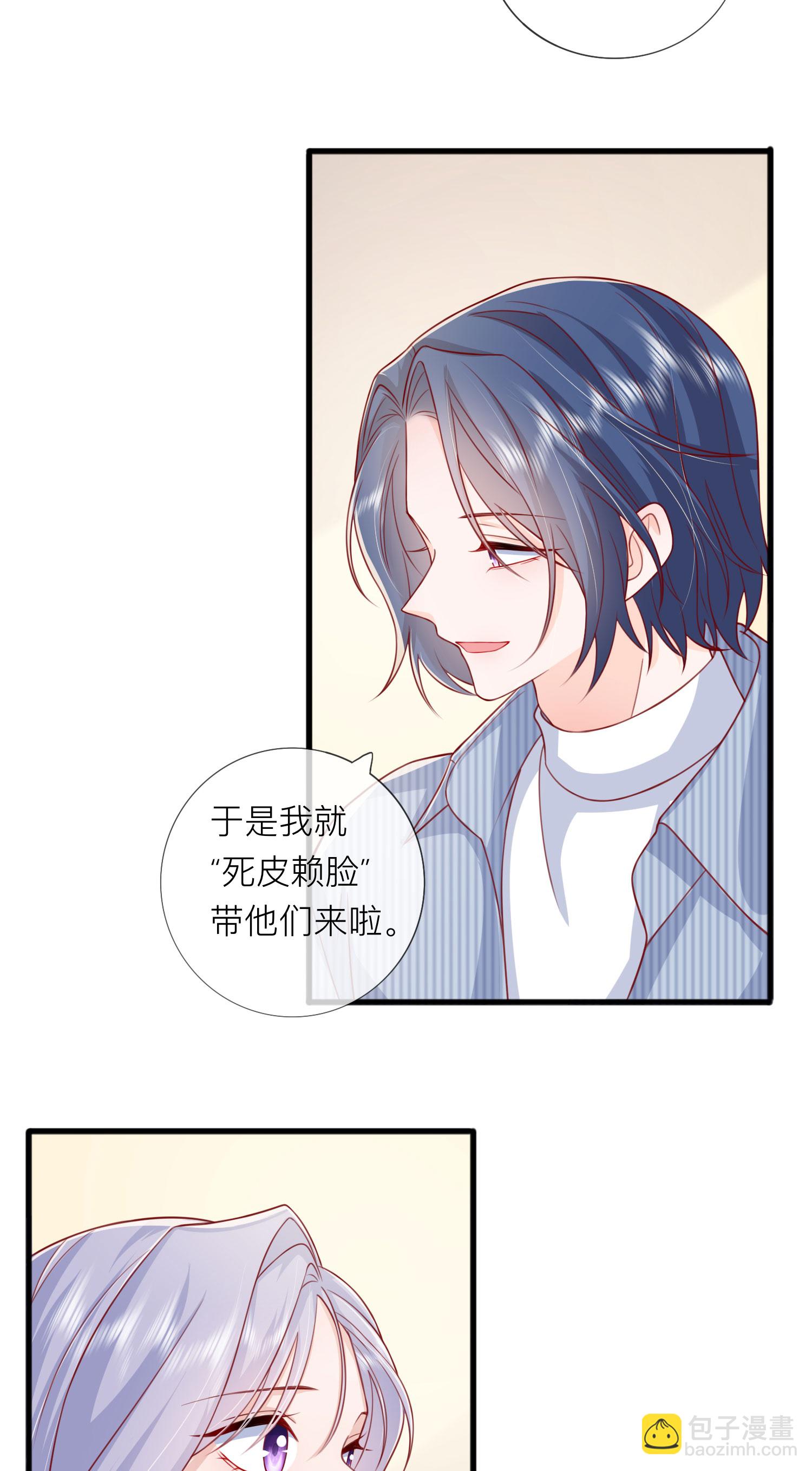 第77话 突发意外6