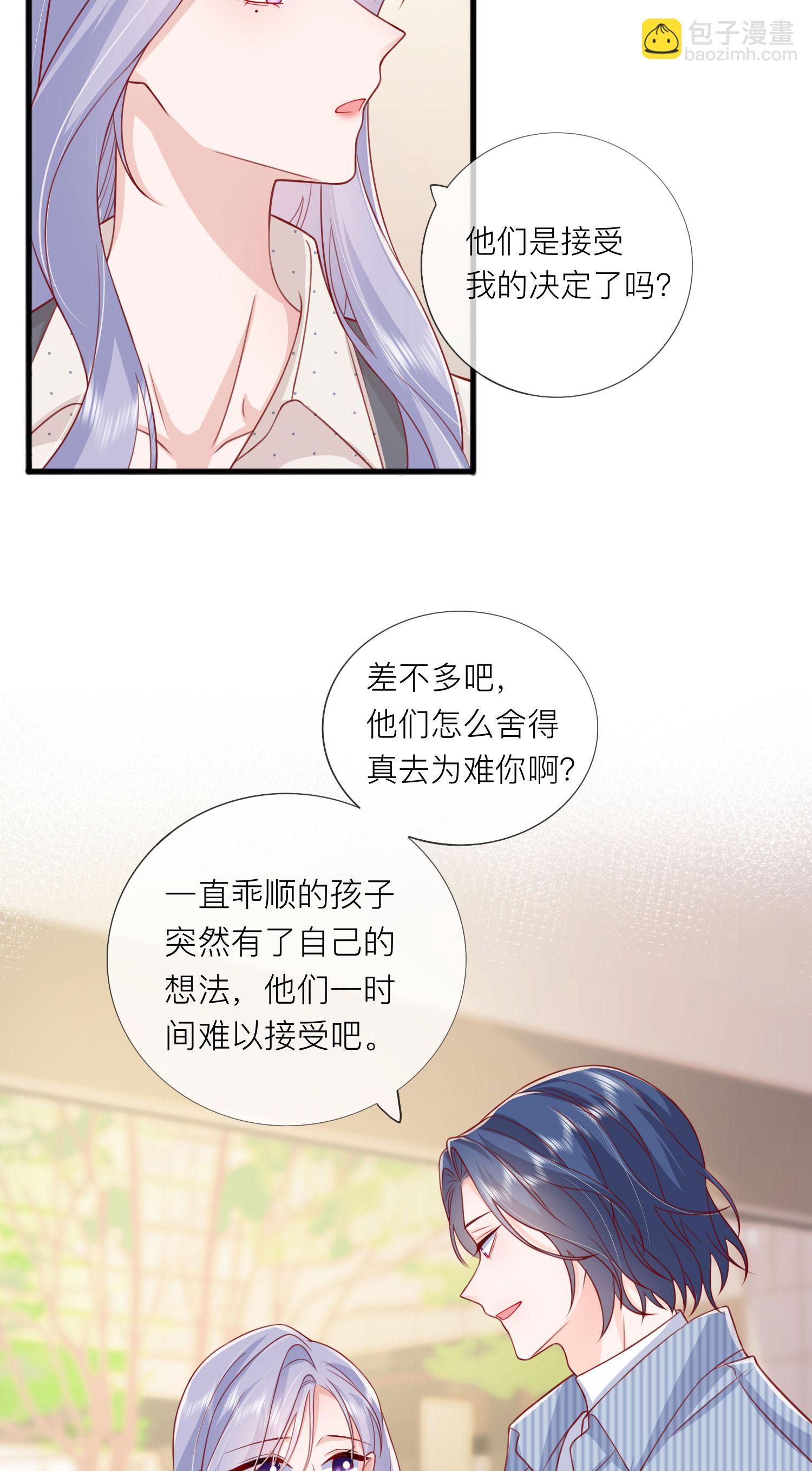 第77话 突发意外7