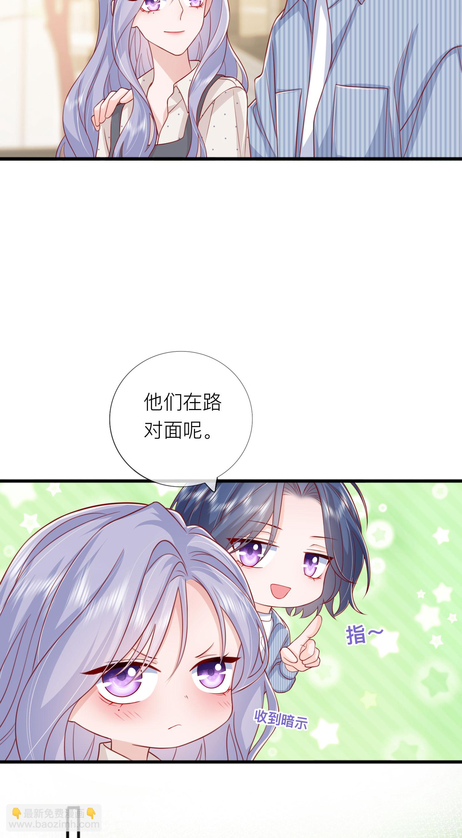 第77话 突发意外8