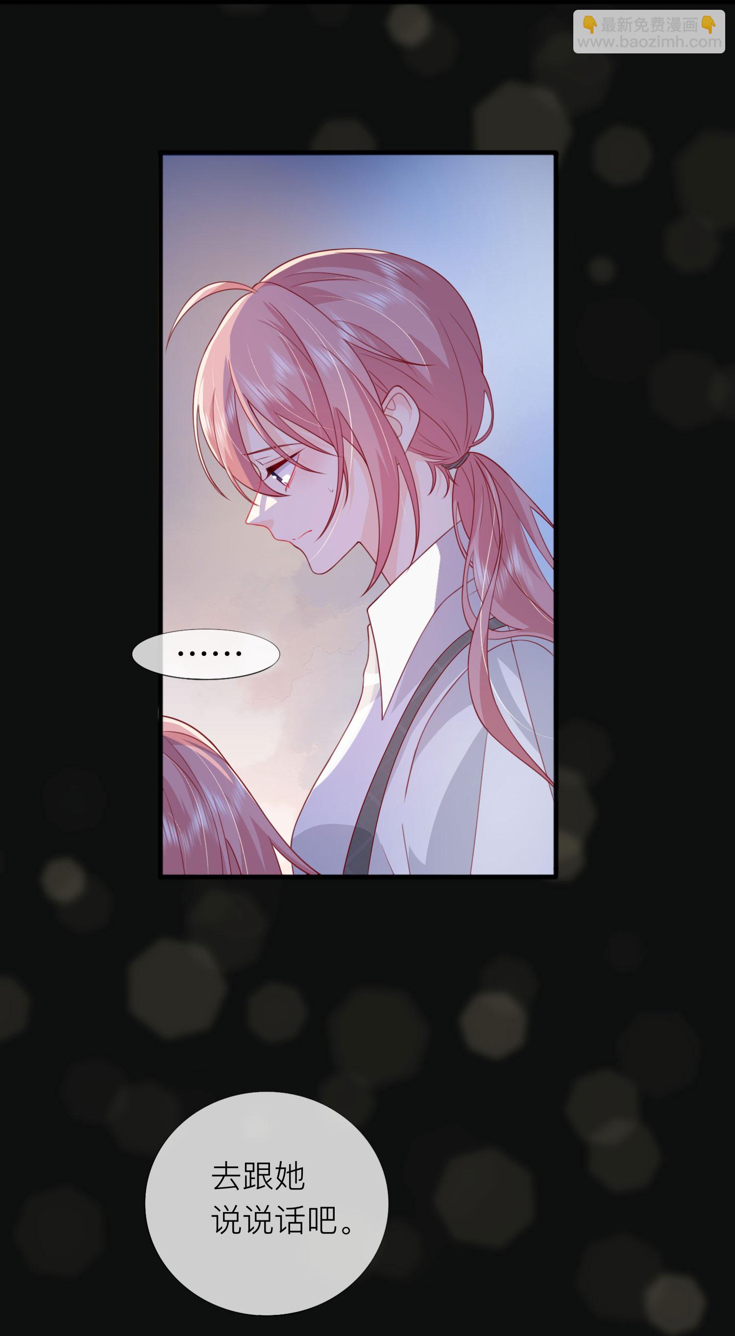 第81话 妈妈的炒年糕10