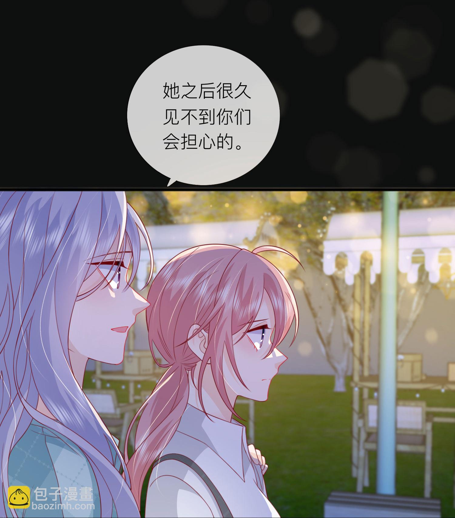第81话 妈妈的炒年糕12