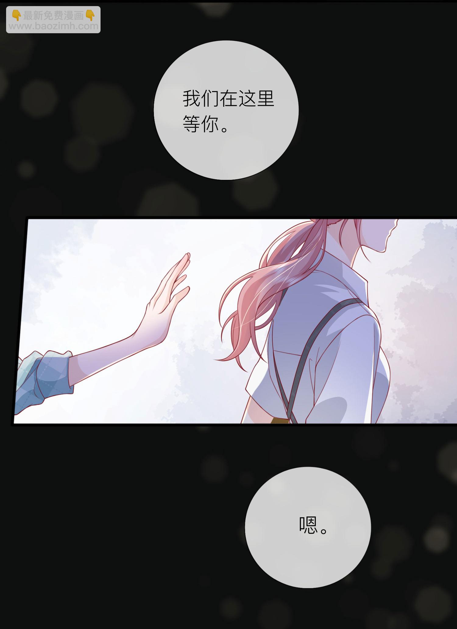 第81话 妈妈的炒年糕13