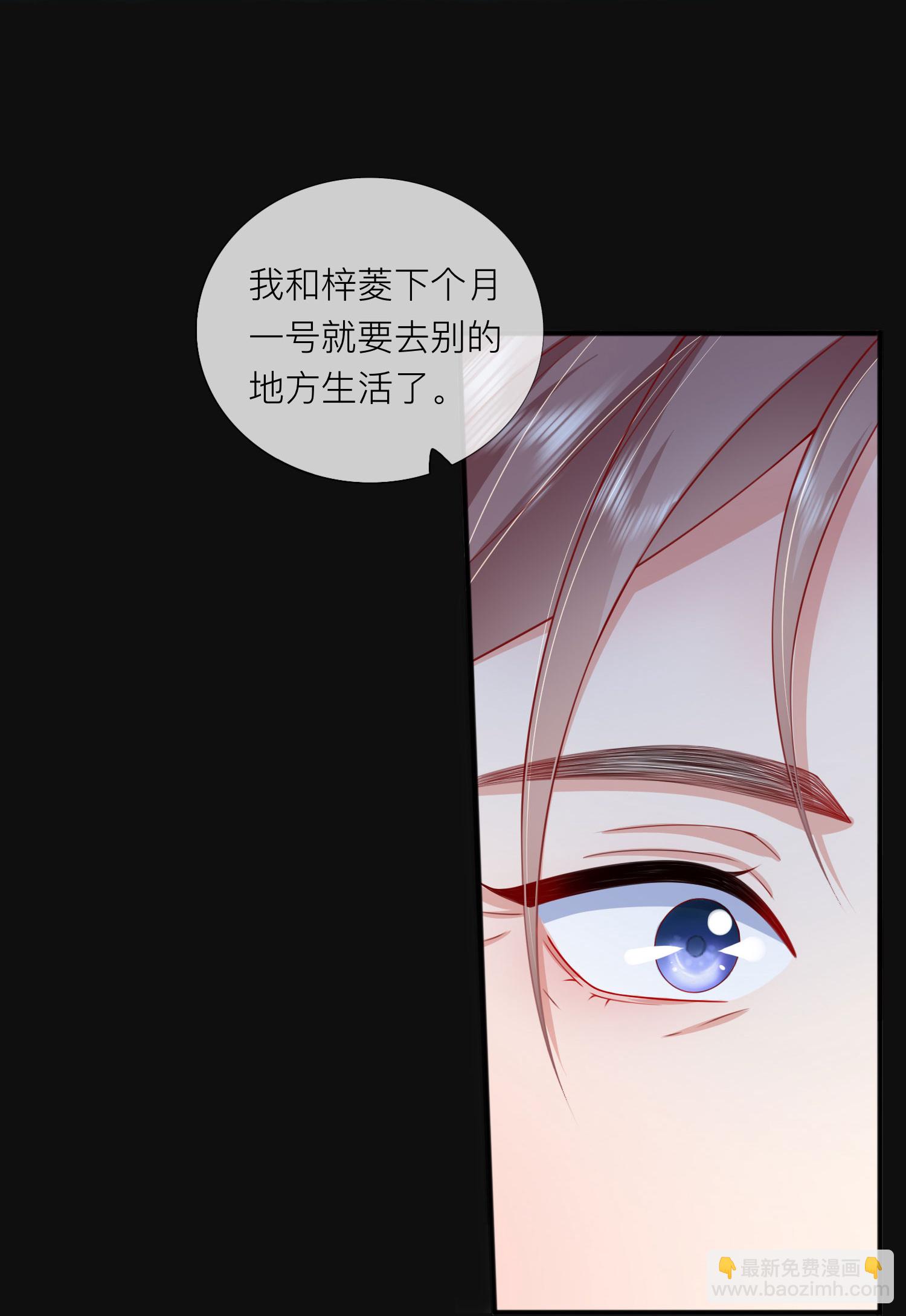 第81话 妈妈的炒年糕17
