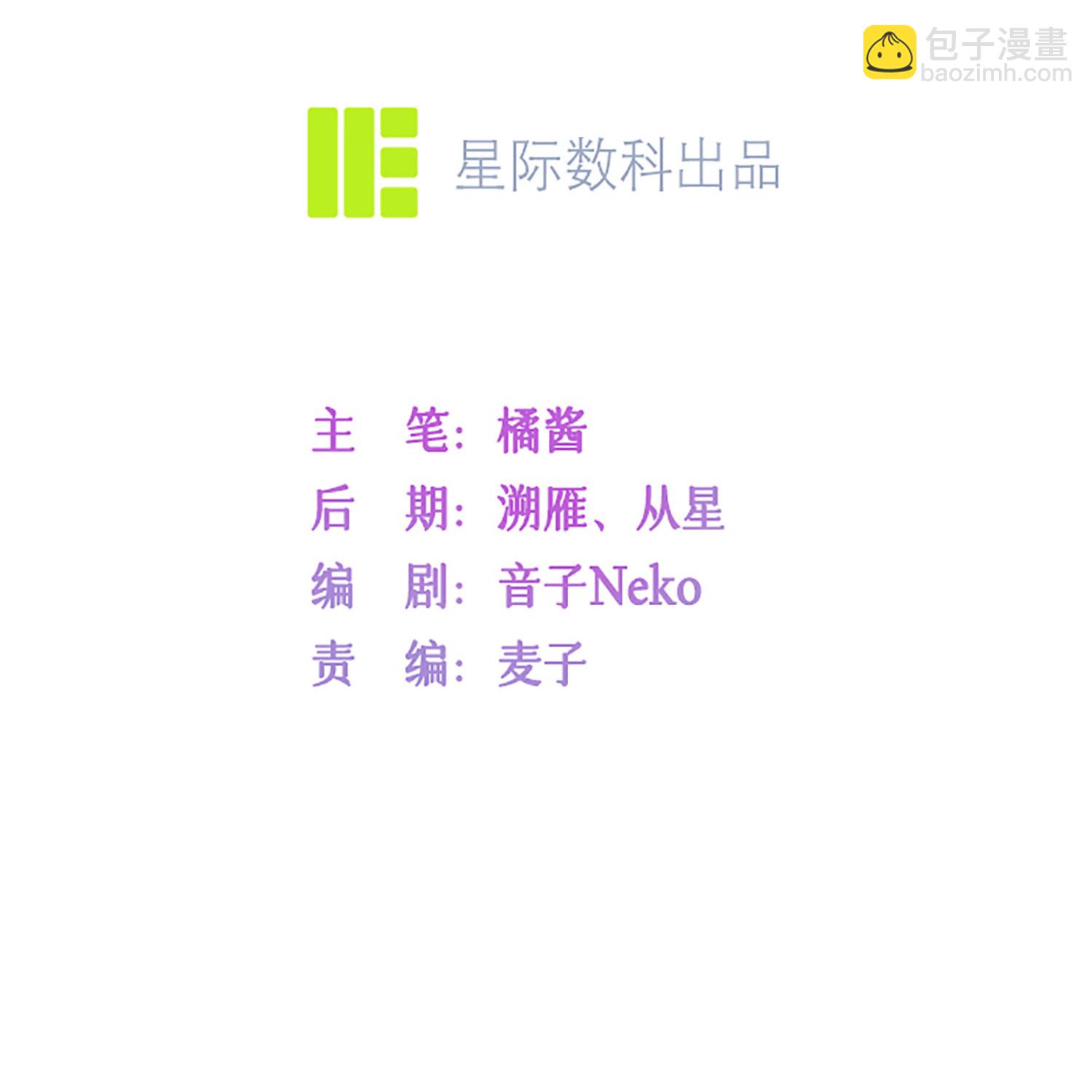 第81话 妈妈的炒年糕2