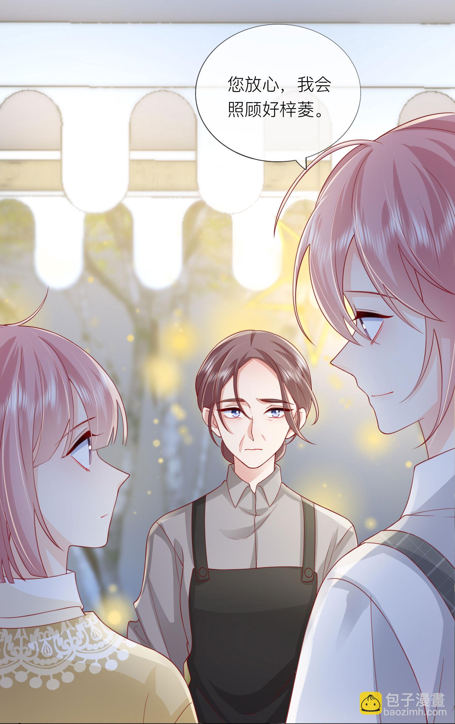 第81话 妈妈的炒年糕20