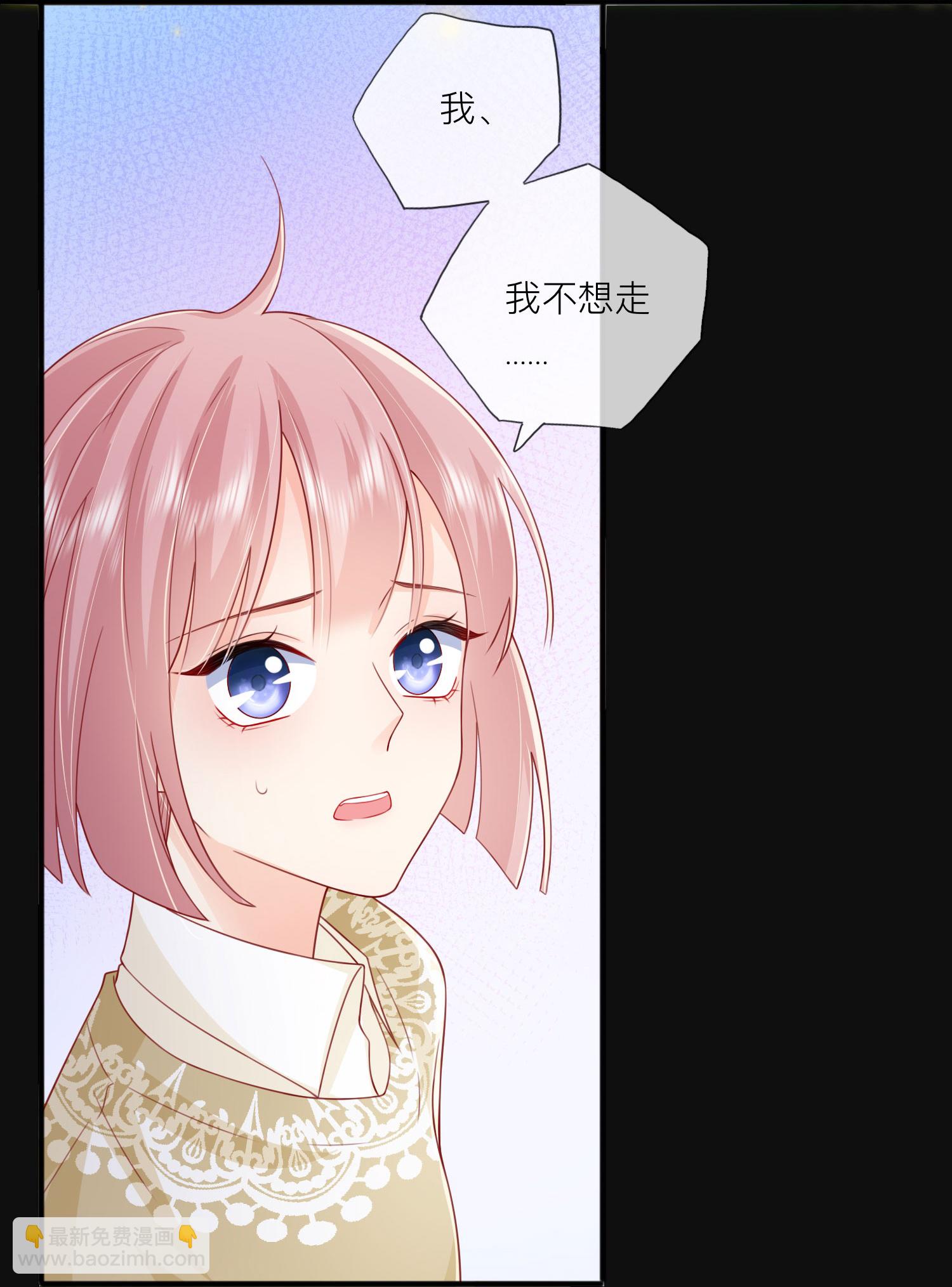 第81话 妈妈的炒年糕21