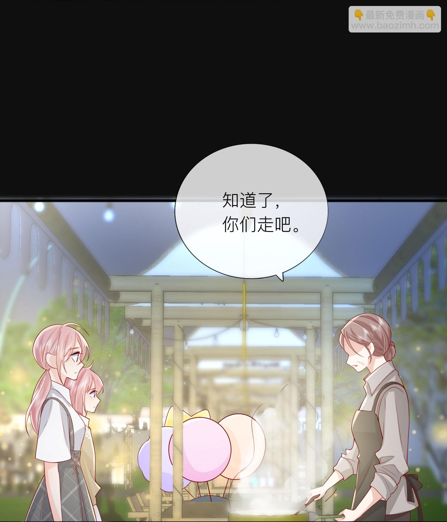 第81话 妈妈的炒年糕22