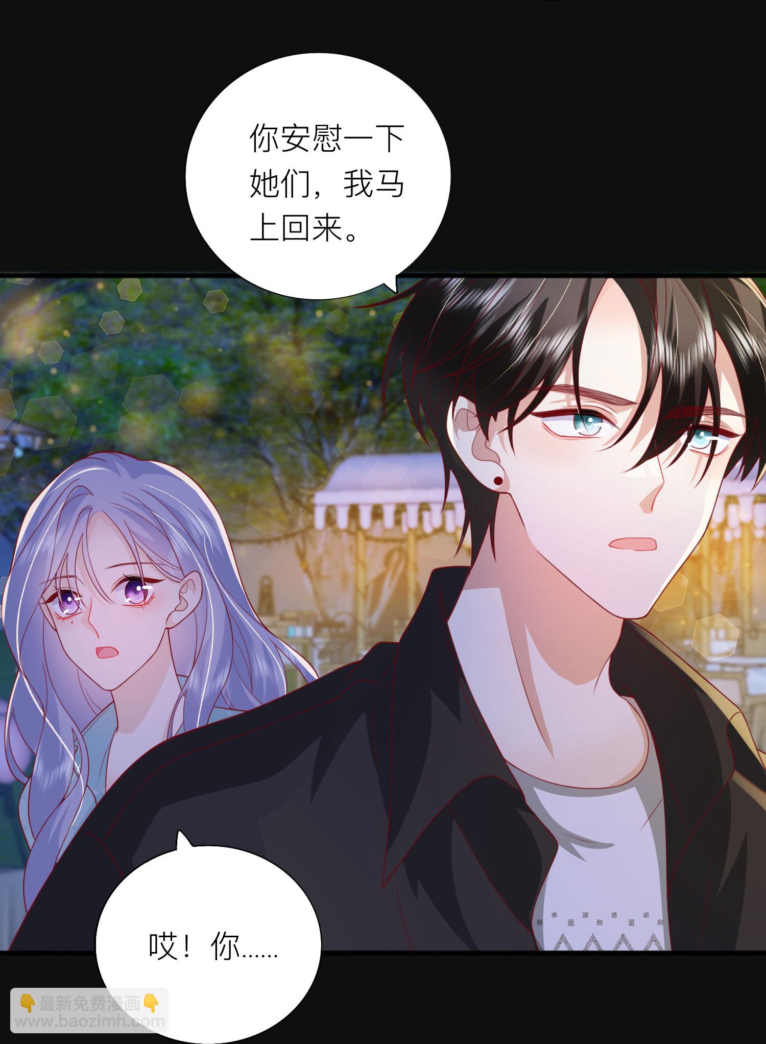 第81话 妈妈的炒年糕29