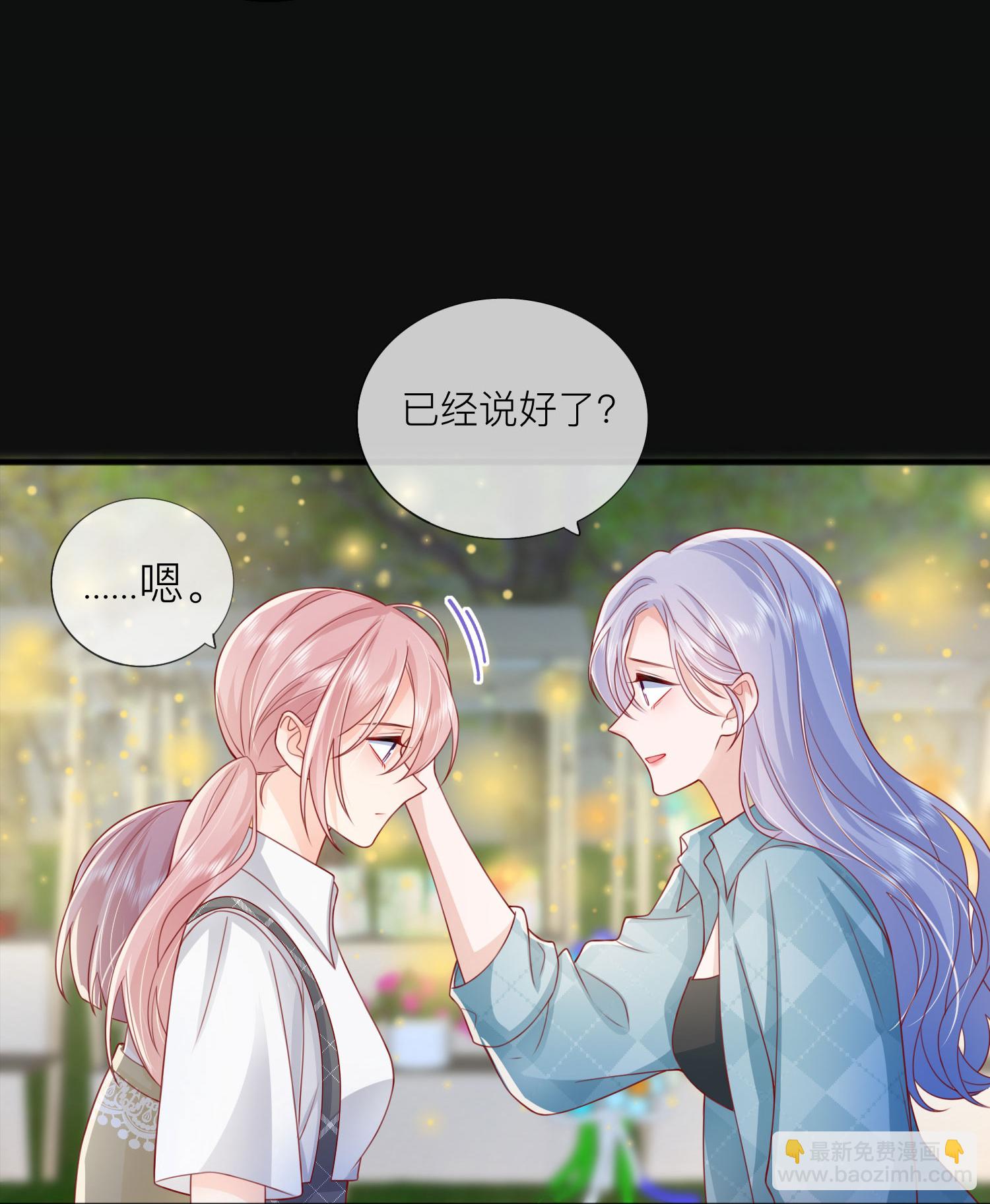 第81话 妈妈的炒年糕30