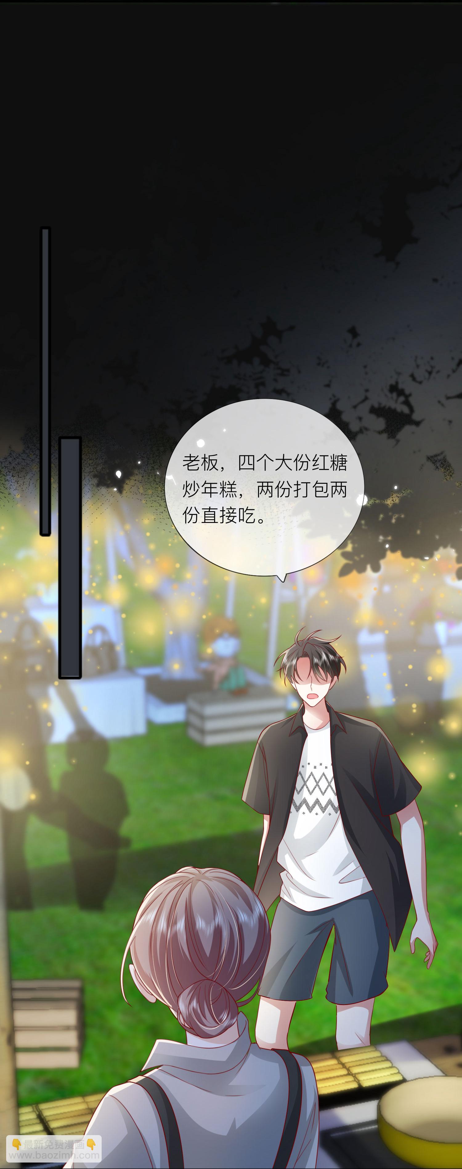 第81话 妈妈的炒年糕31