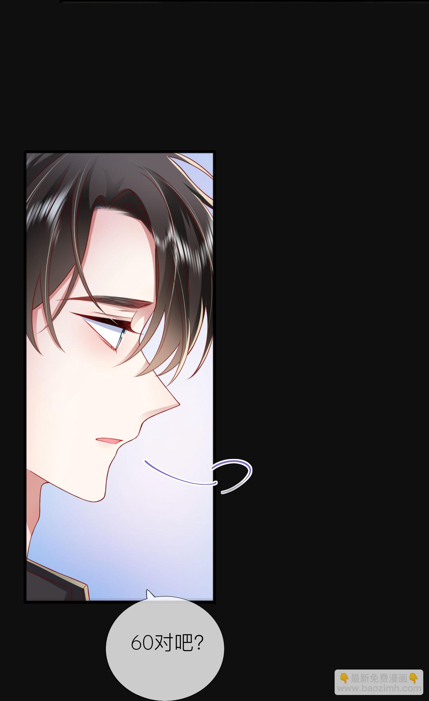 第81话 妈妈的炒年糕33