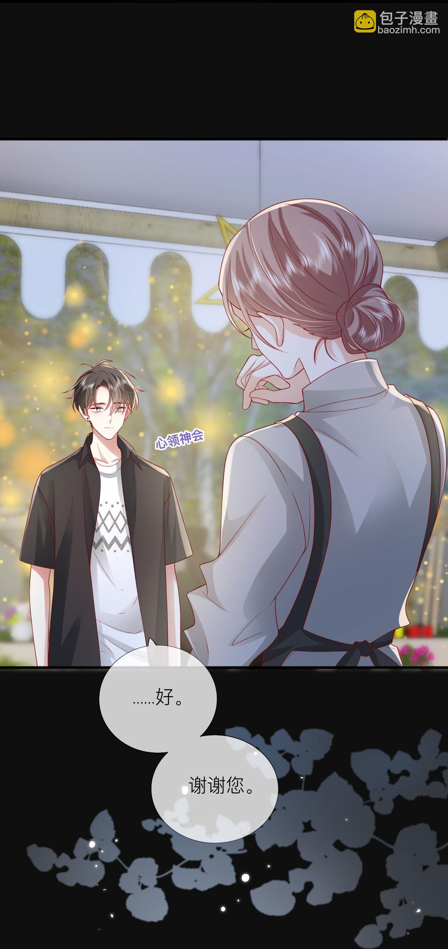 第81话 妈妈的炒年糕35